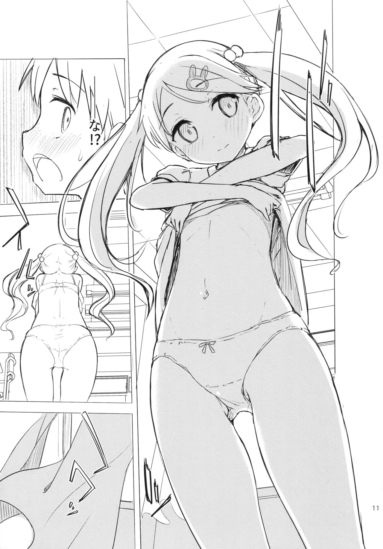 Chijojojo 1&2 page 10 full