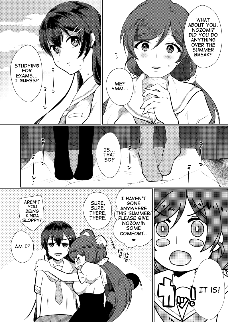 Natsu, Mugicha, Engawa nite. | Summer, Barley Tea, on the Veranda. page 4 full