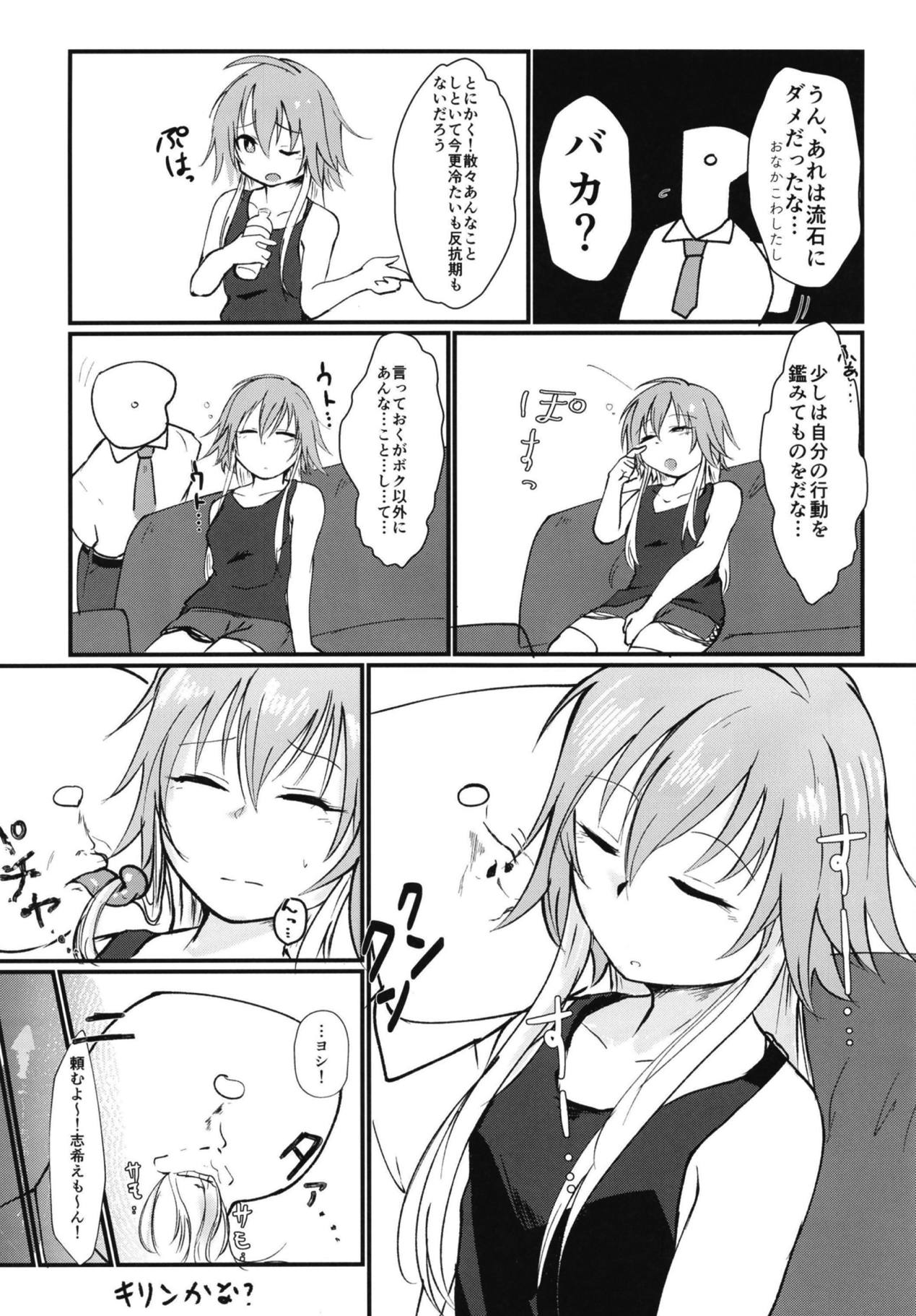 Asutoris of the Dead page 3 full