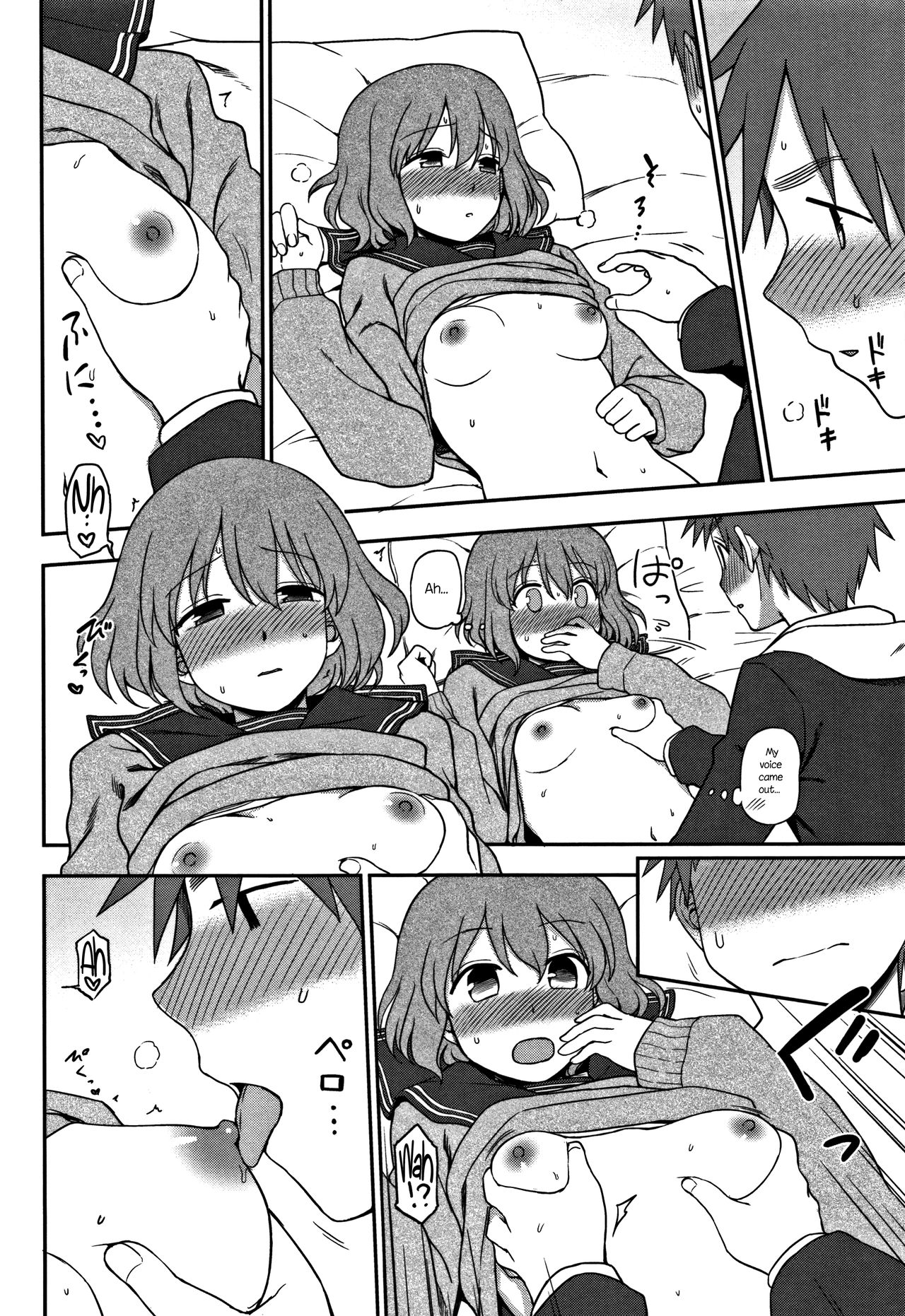 Motto Shitai no! | I Want To Do More! page 10 full