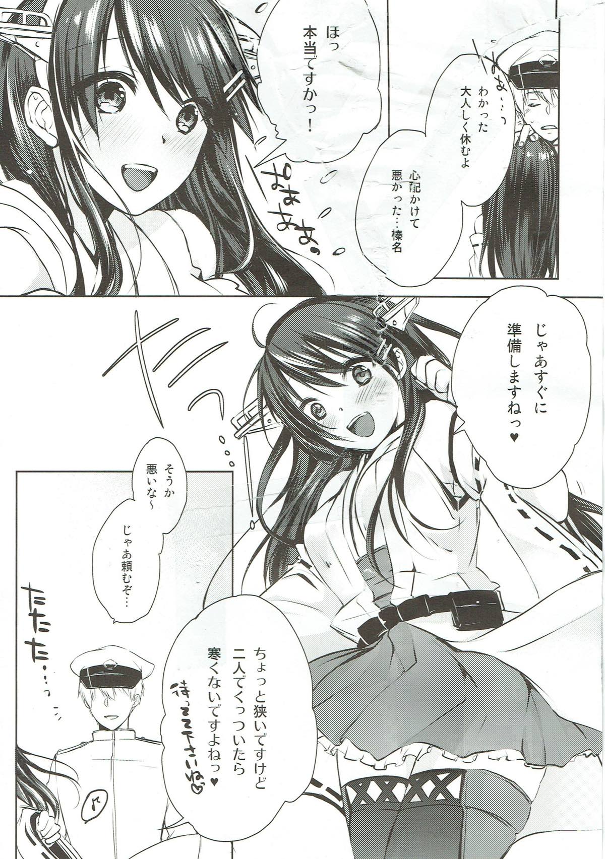 Platina End Roll KanColle Haruna Sairokushuu page 10 full
