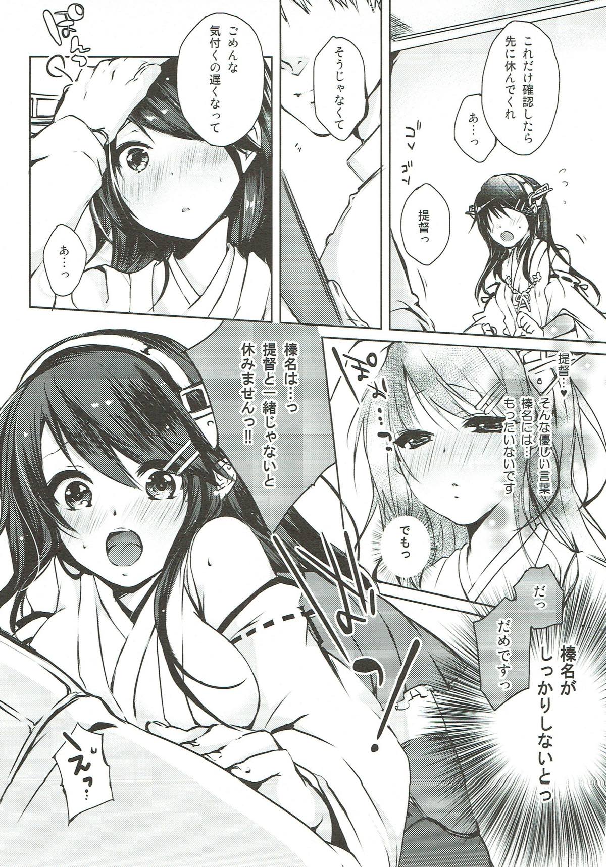 Platina End Roll KanColle Haruna Sairokushuu page 8 full