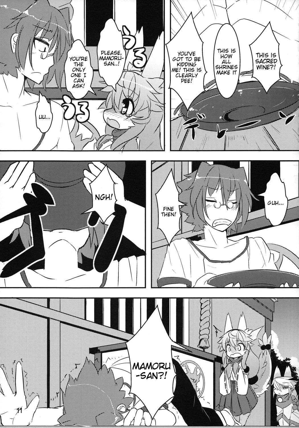 Kami-sama no Omiki page 10 full