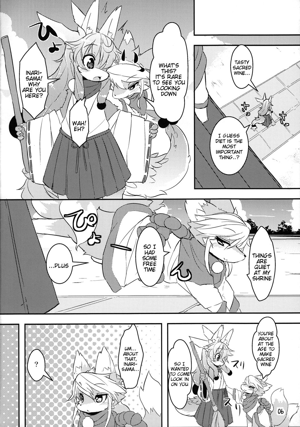 Kami-sama no Omiki page 5 full