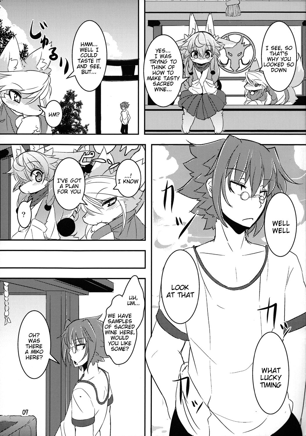 Kami-sama no Omiki page 6 full