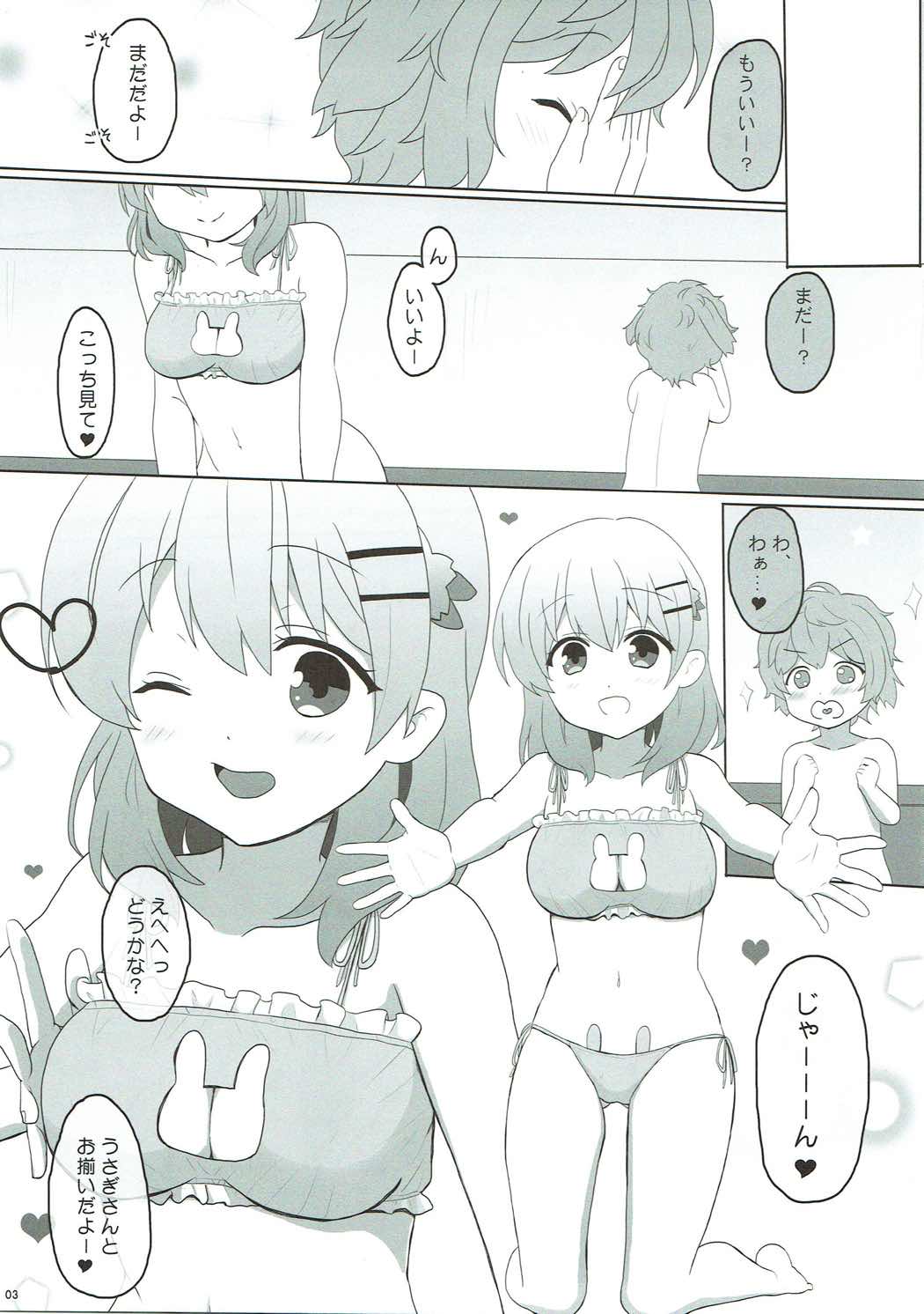 Koibito wa Kokoa Onee-chan - Lover is cocoa sister  2 page 3 full