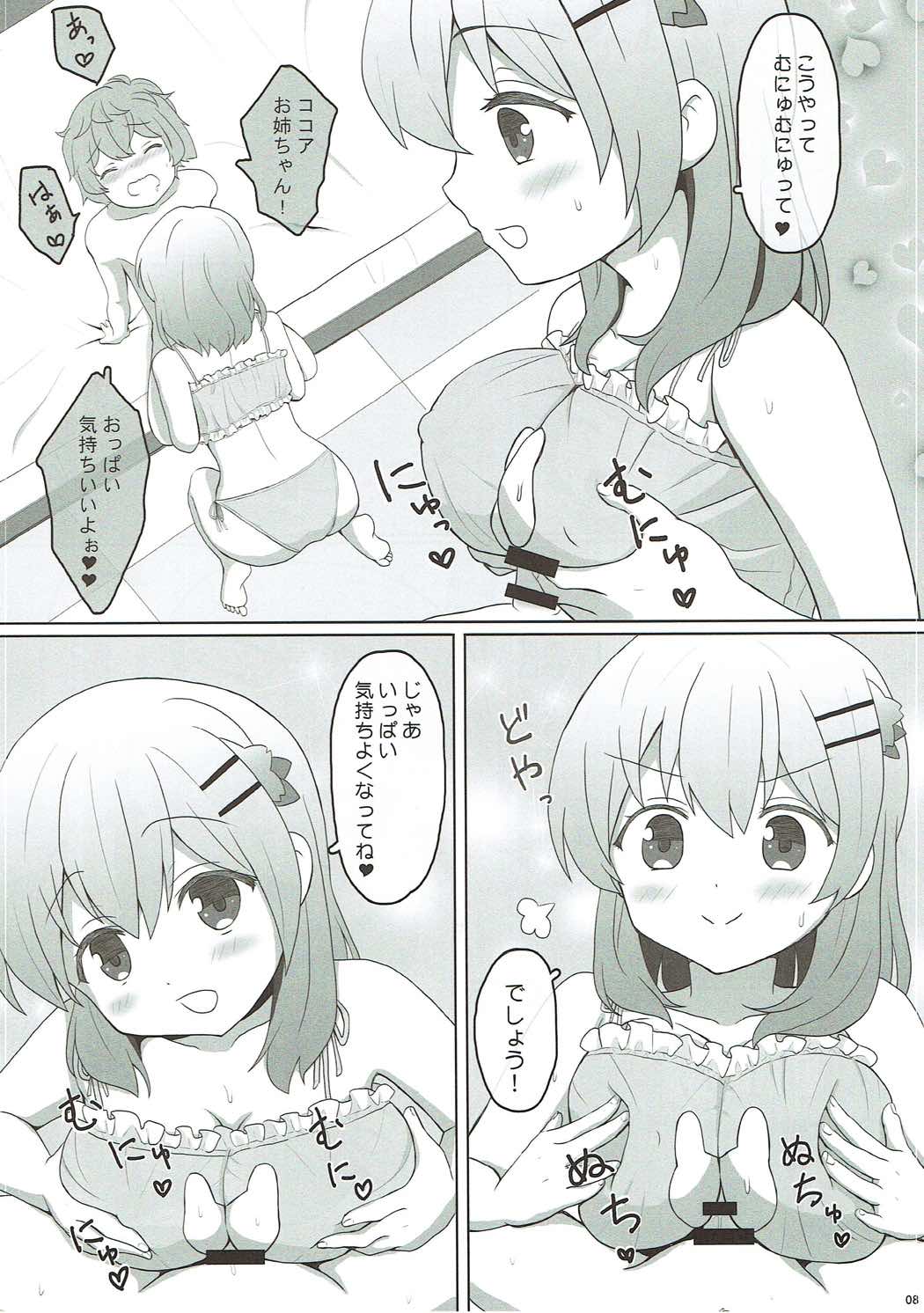 Koibito wa Kokoa Onee-chan - Lover is cocoa sister  2 page 8 full