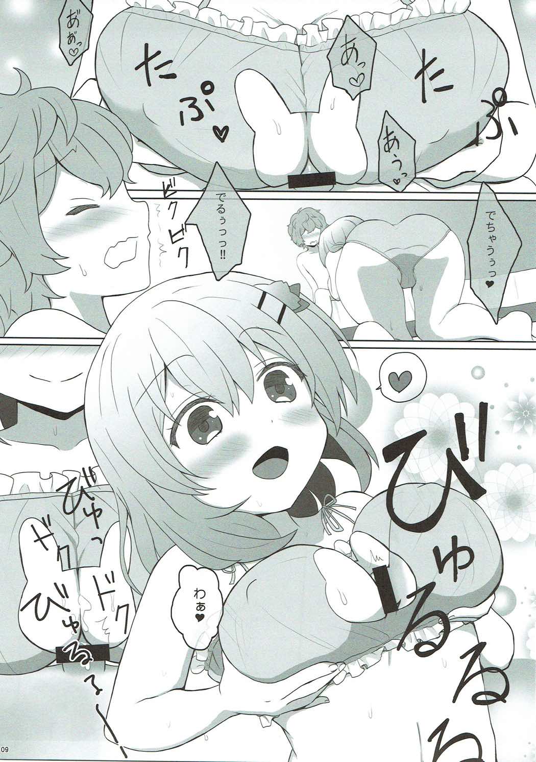 Koibito wa Kokoa Onee-chan - Lover is cocoa sister  2 page 9 full