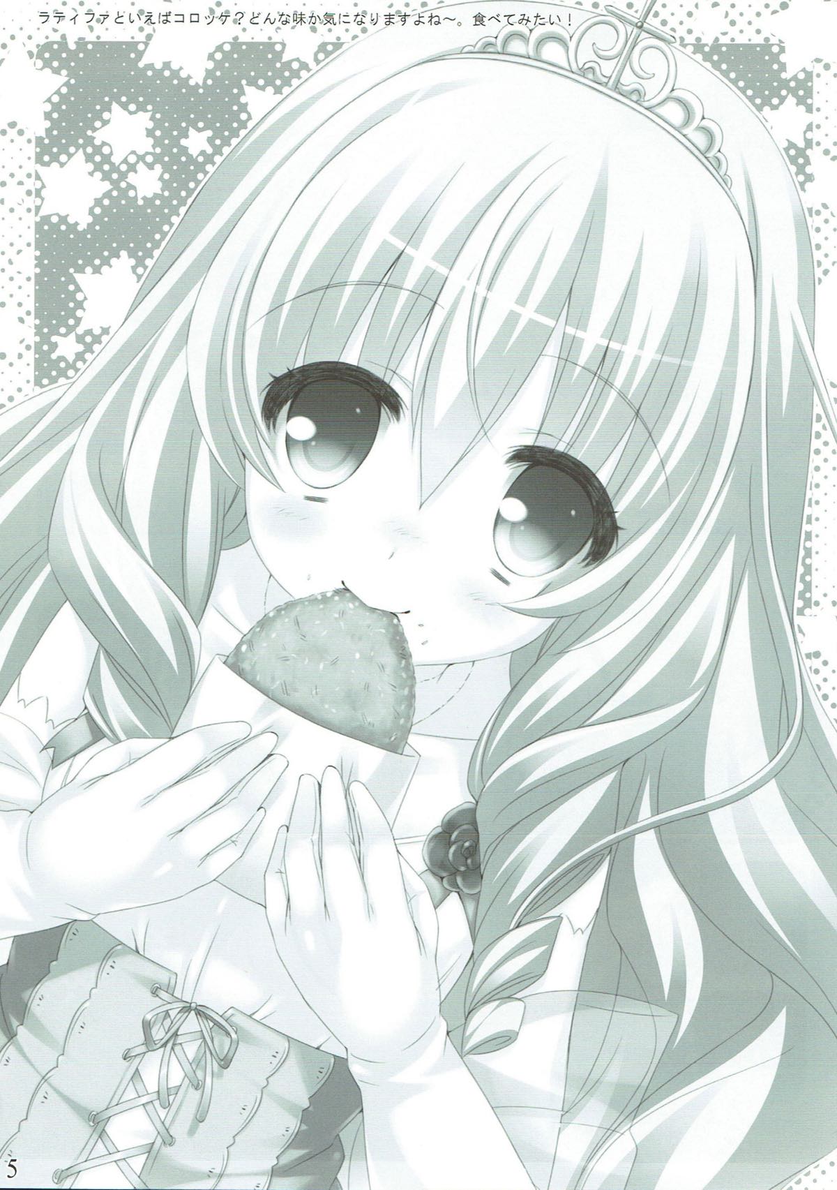 MILKSEIKI 1 page 4 full