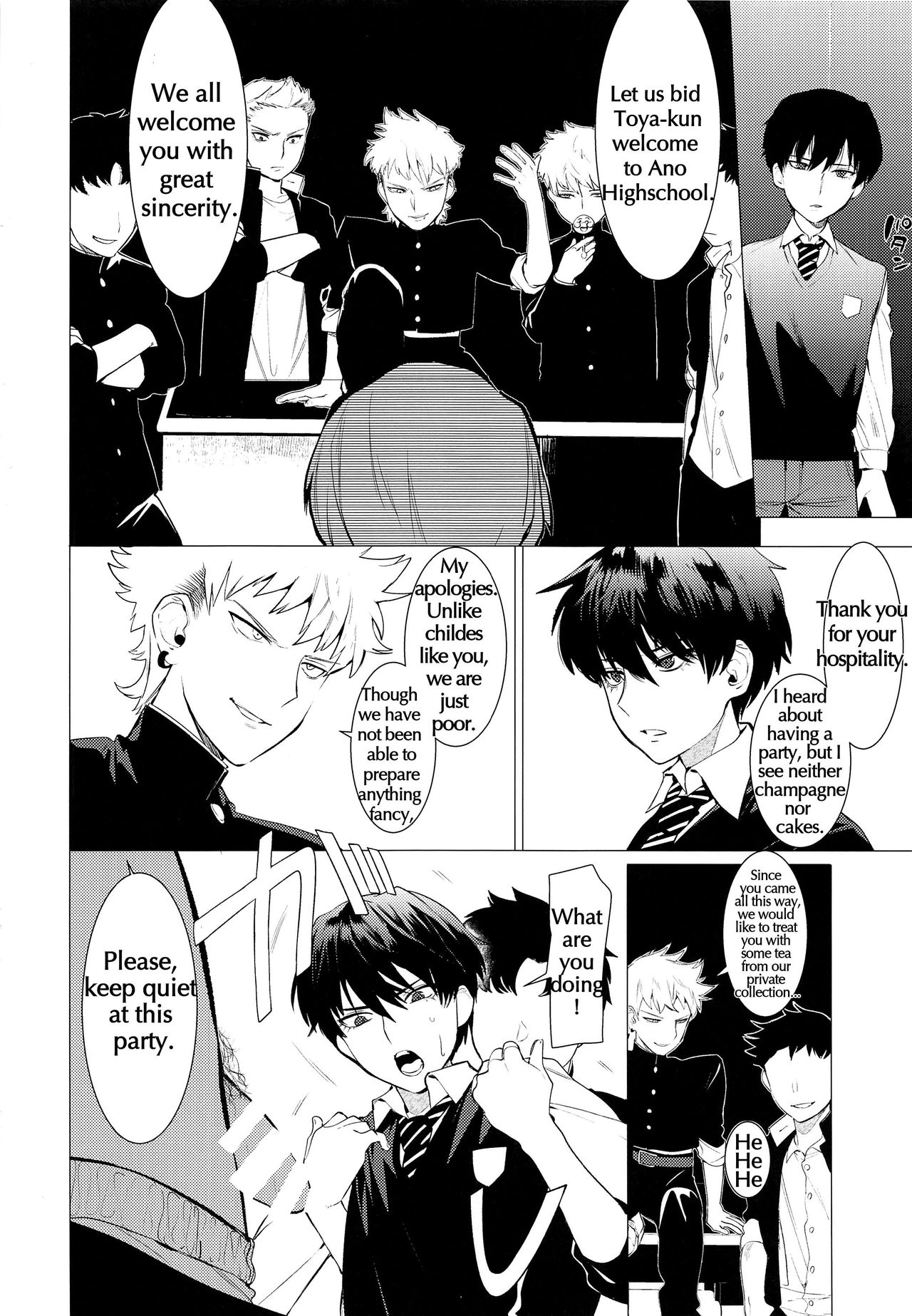 Buta ga Itta Kyoushitsu page 6 full