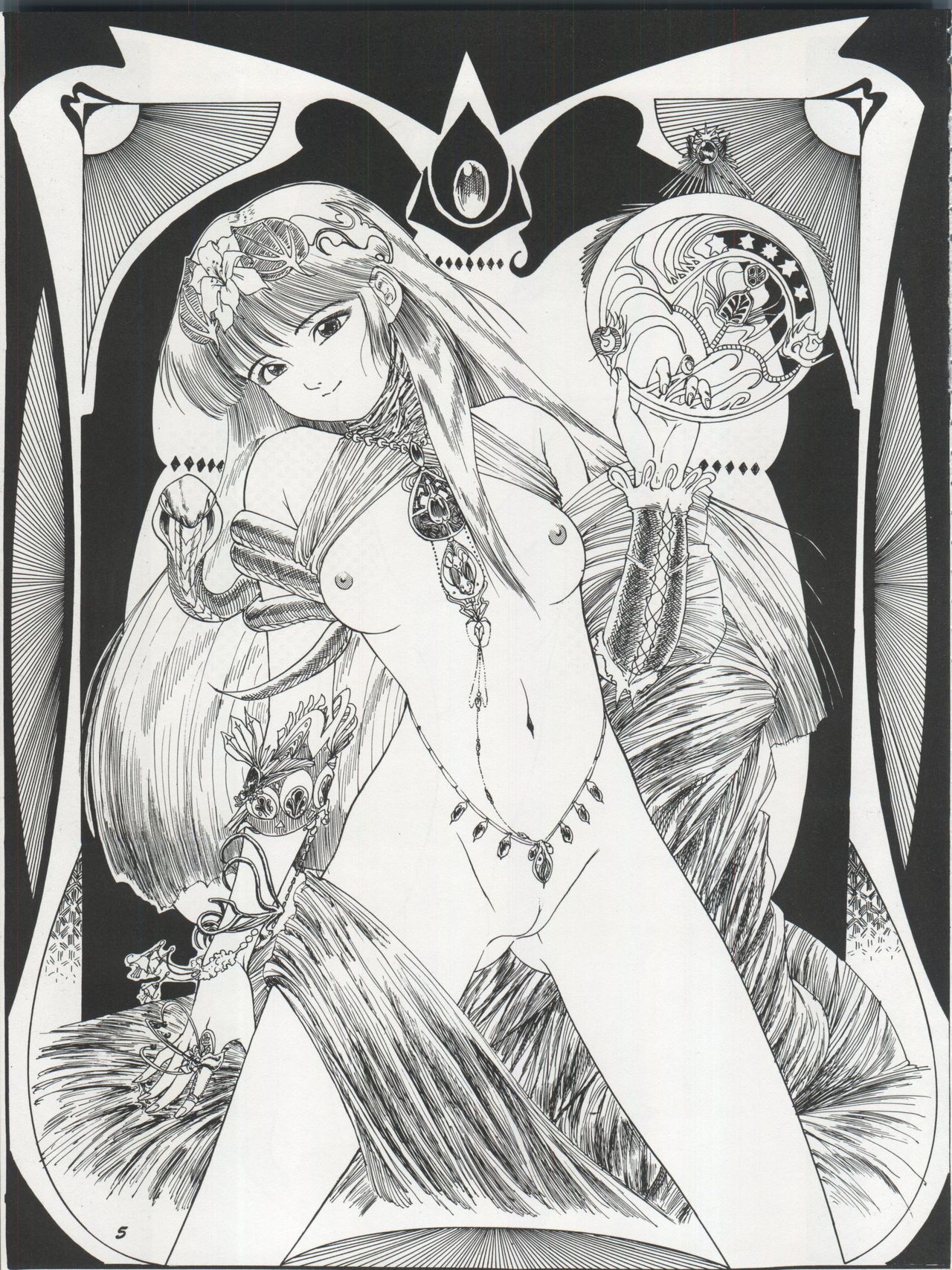 The Secret of Chimatsuriya Vol. VII page 5 full