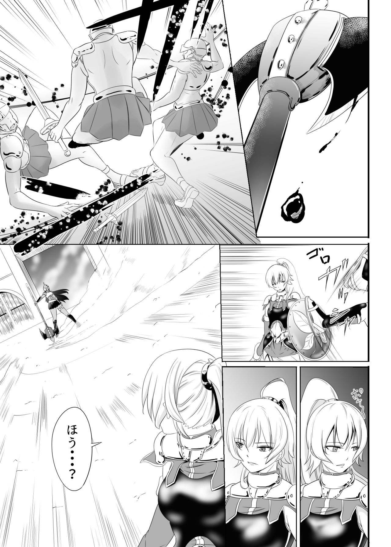 Onna Kishi ga Futanari Kentoushi ni Ryoujoku Sareru page 10 full