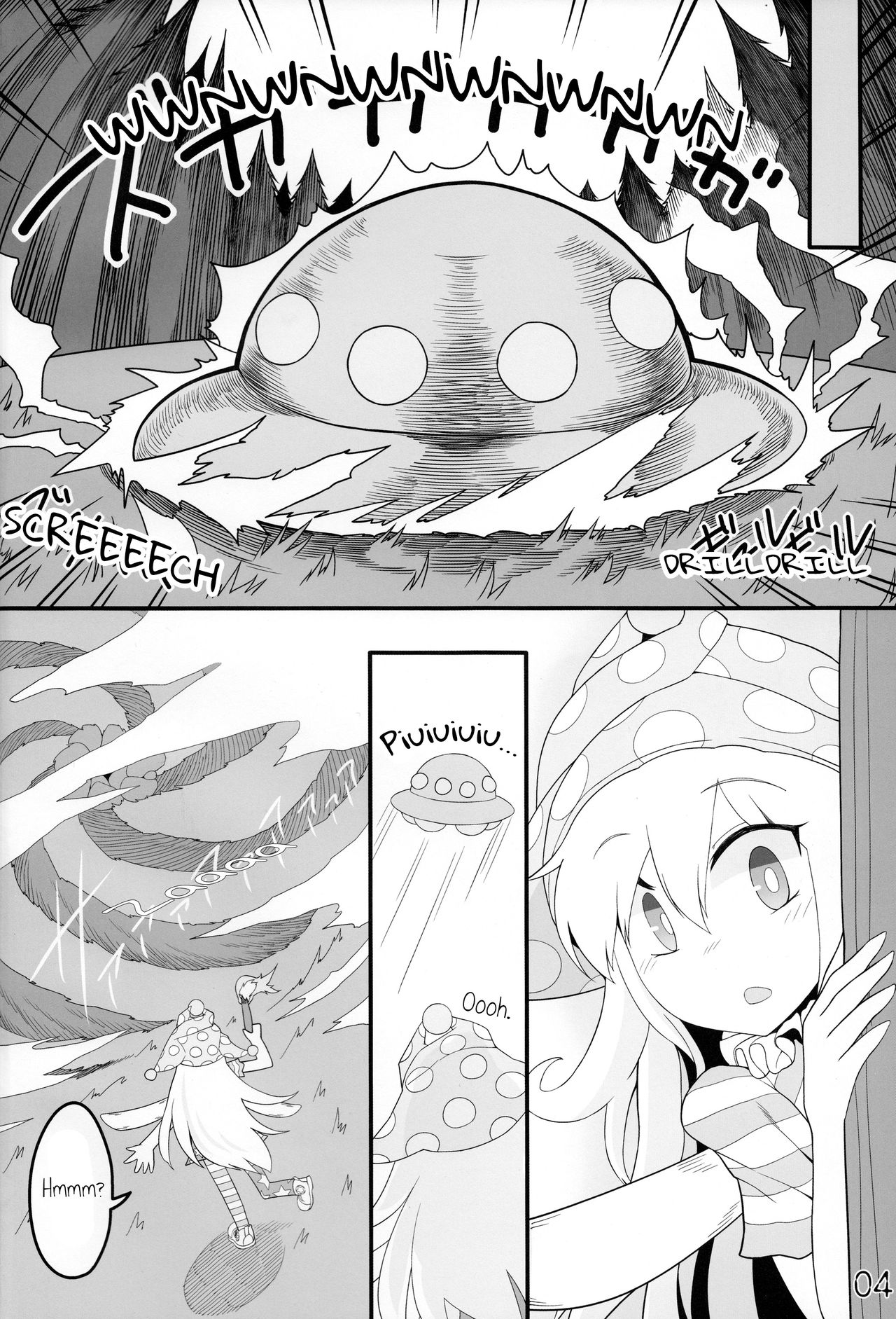 Jigoku no Shokushuzeme | Tentacle Rape from Hell page 3 full
