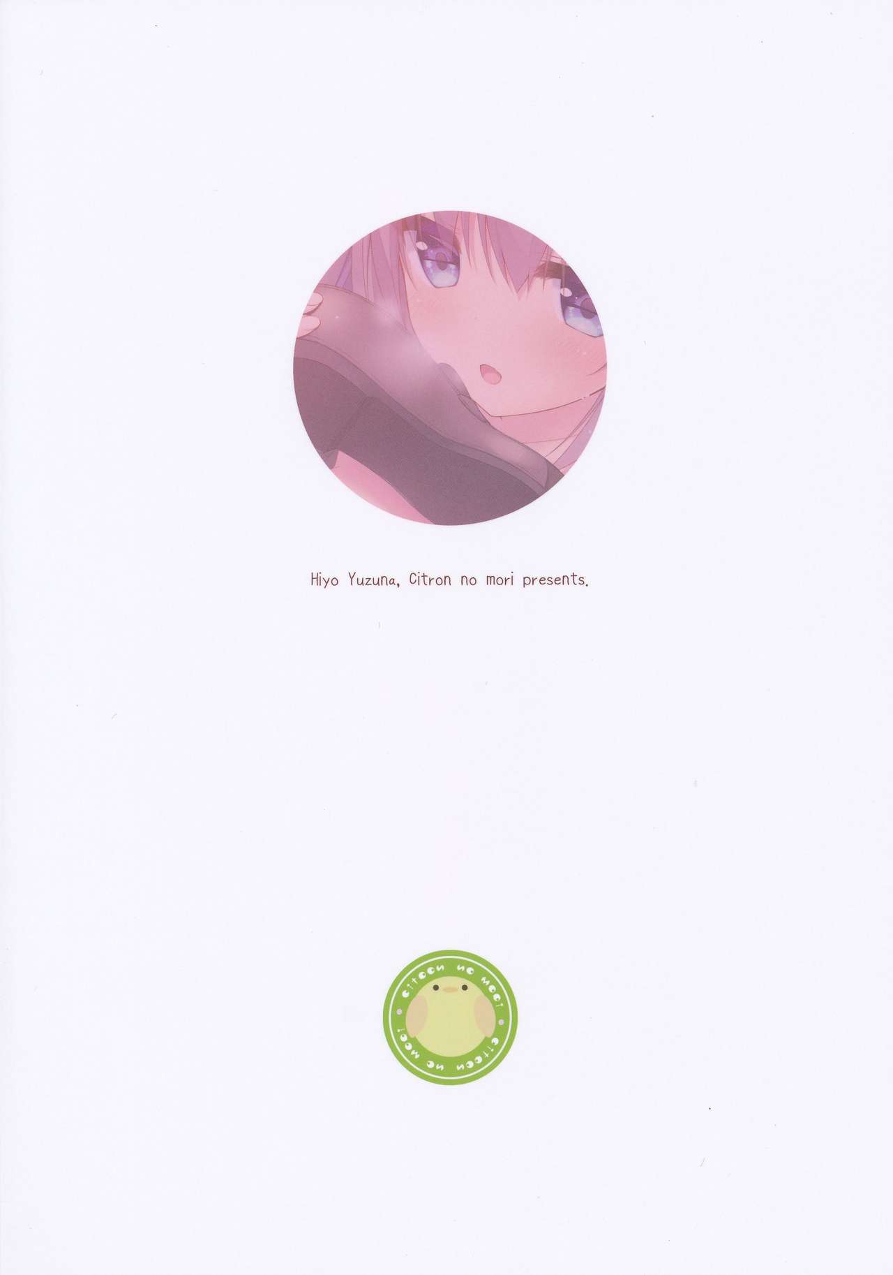 Kuroi-san wa Boku no Stalker page 2 full