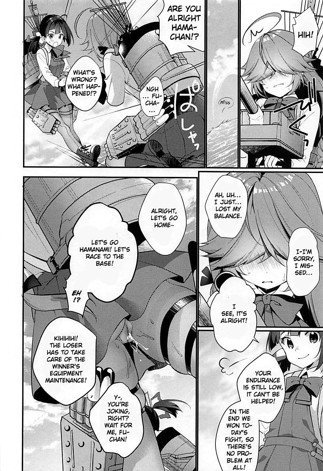 1-koma mo Me ga Denai Hamanami no Eroi Hon page 3 full