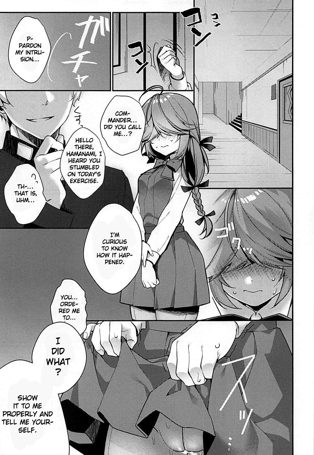 1-koma mo Me ga Denai Hamanami no Eroi Hon page 4 full