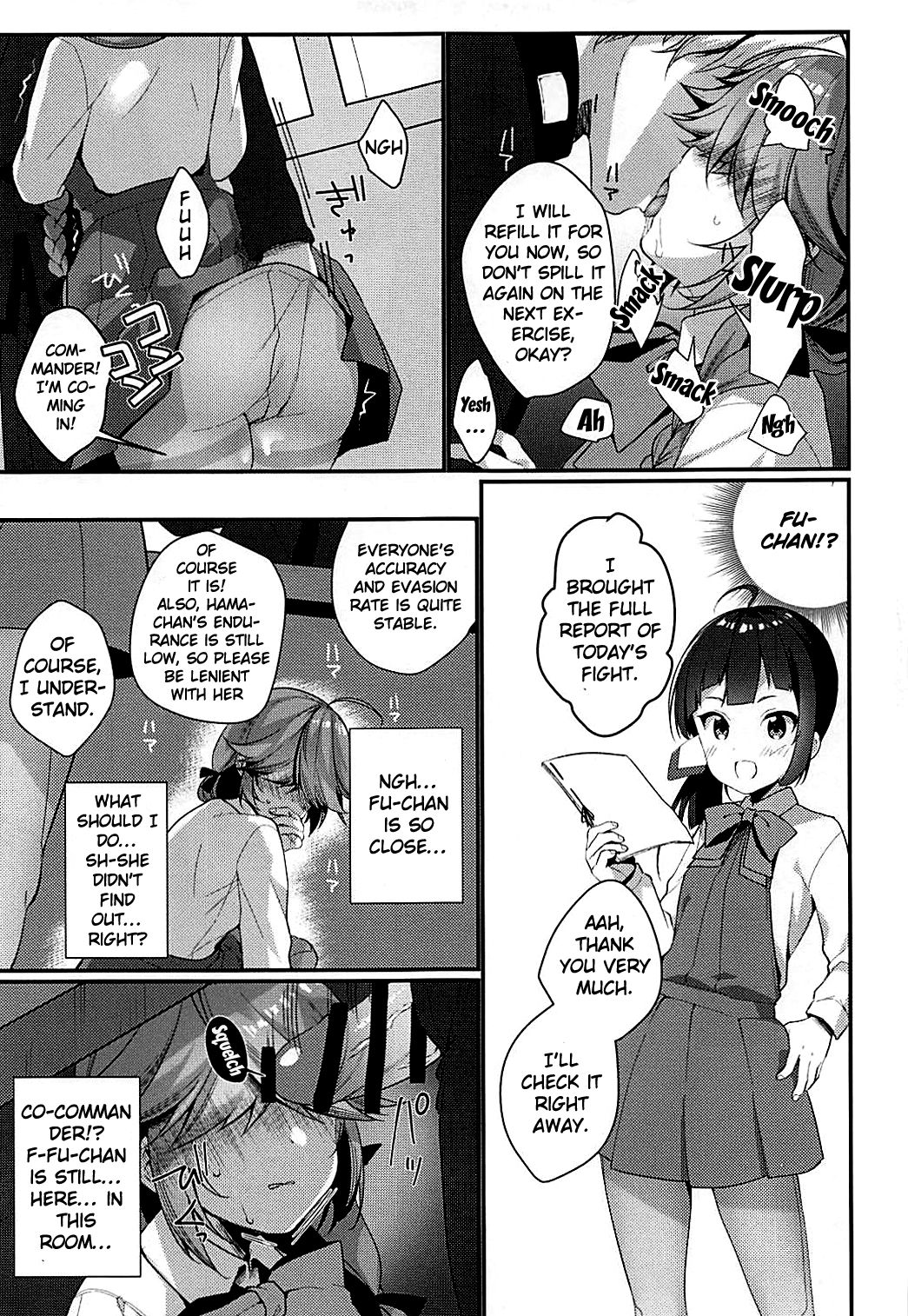 1-koma mo Me ga Denai Hamanami no Eroi Hon page 6 full