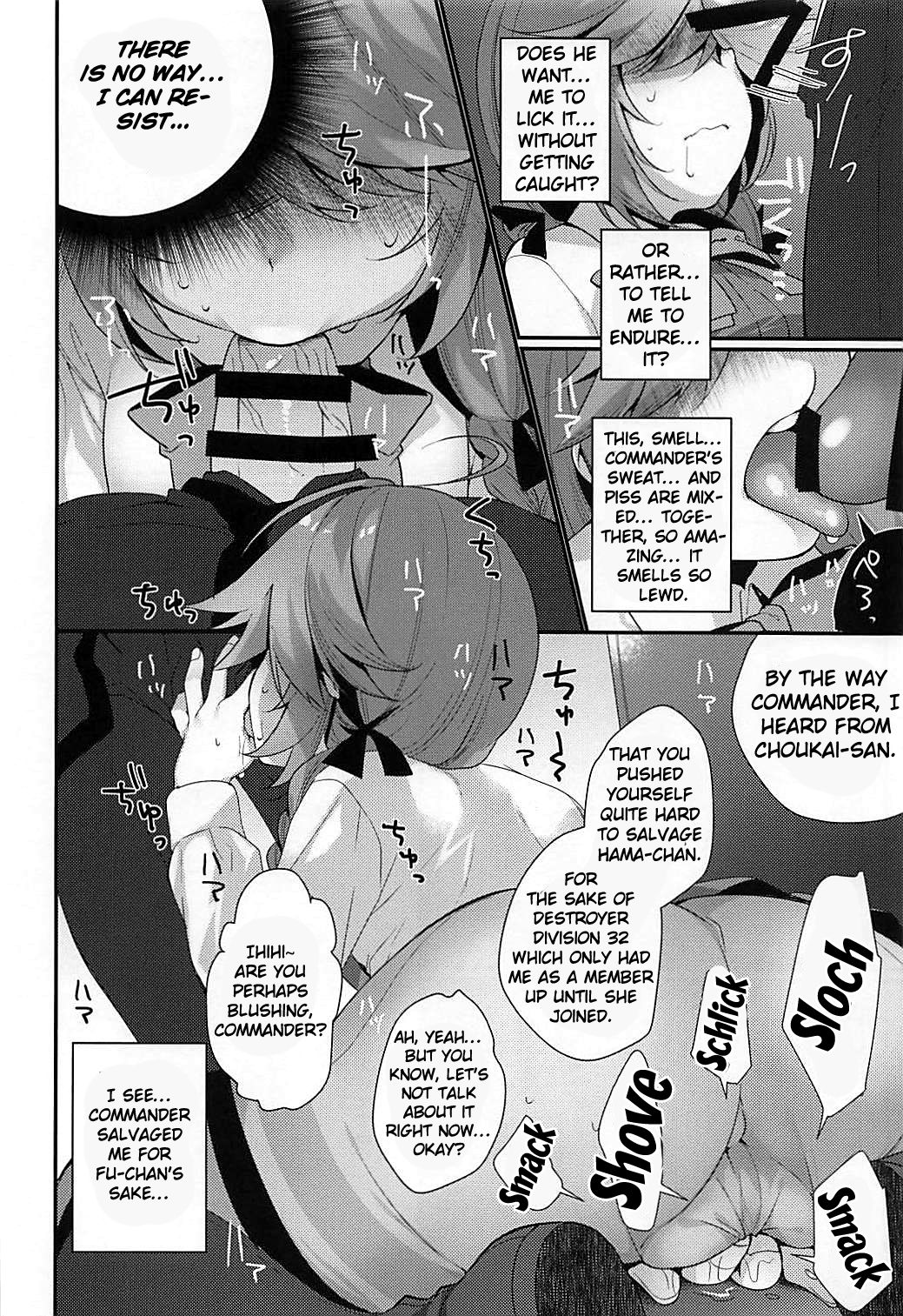 1-koma mo Me ga Denai Hamanami no Eroi Hon page 7 full