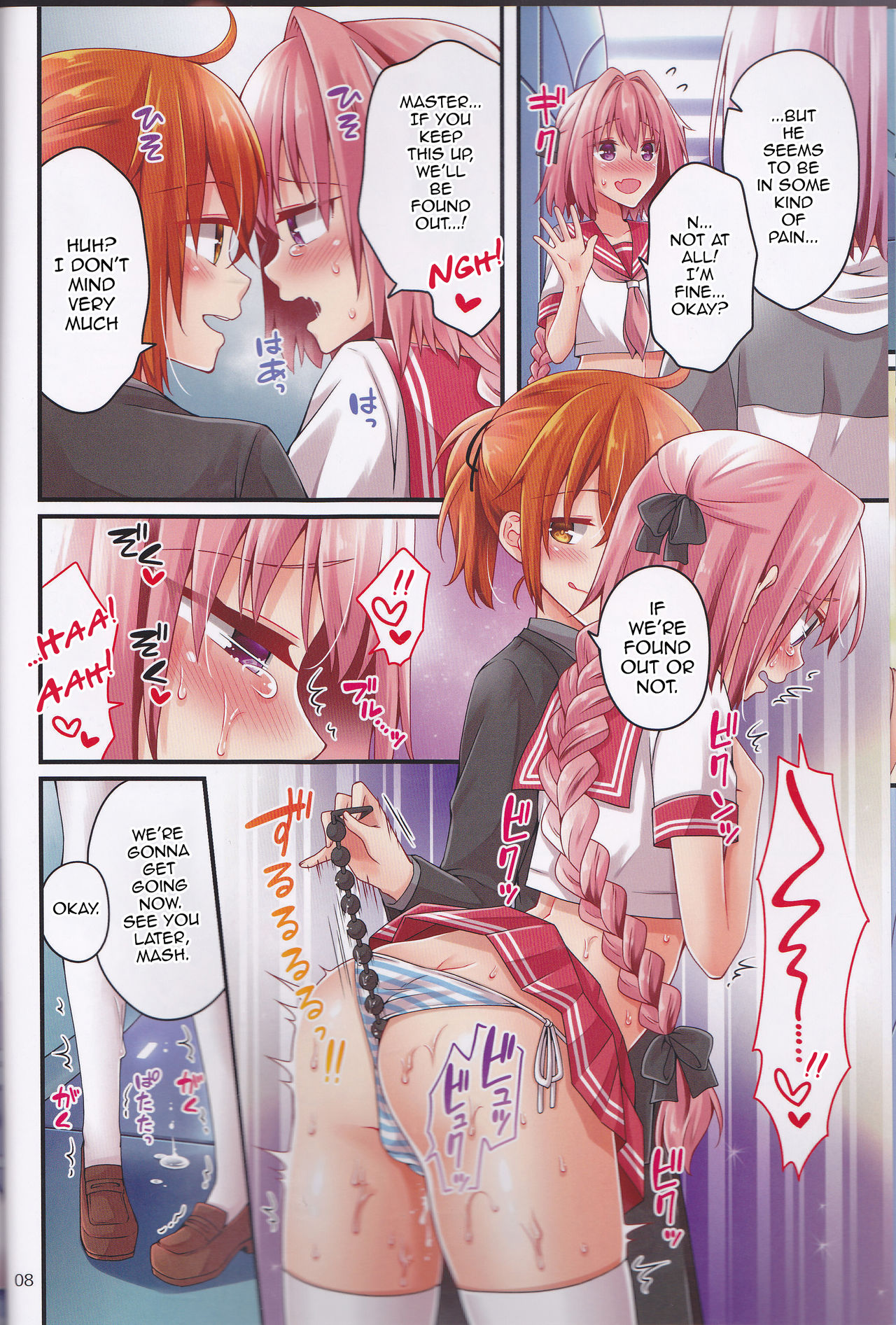 Shingetsu no Yoru ni Risei o Torimodoshita Astolfo o Ijimetai!! page 8 full