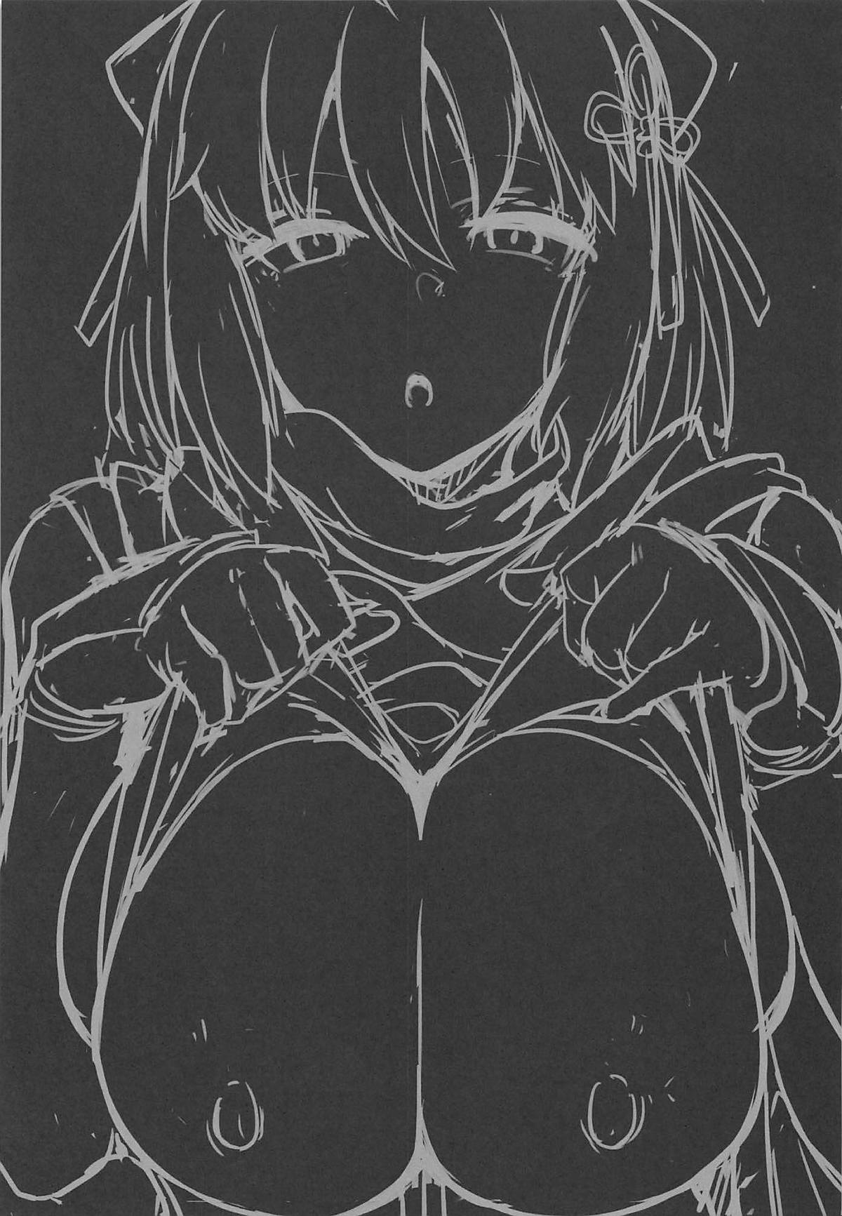 Majin-san wa Commu Shitai page 2 full