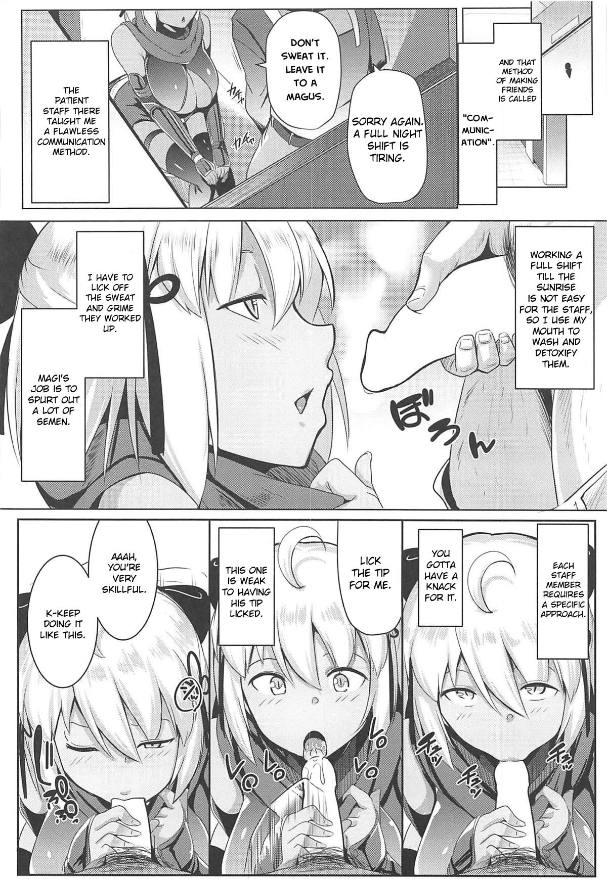 Majin-san wa Commu Shitai page 5 full