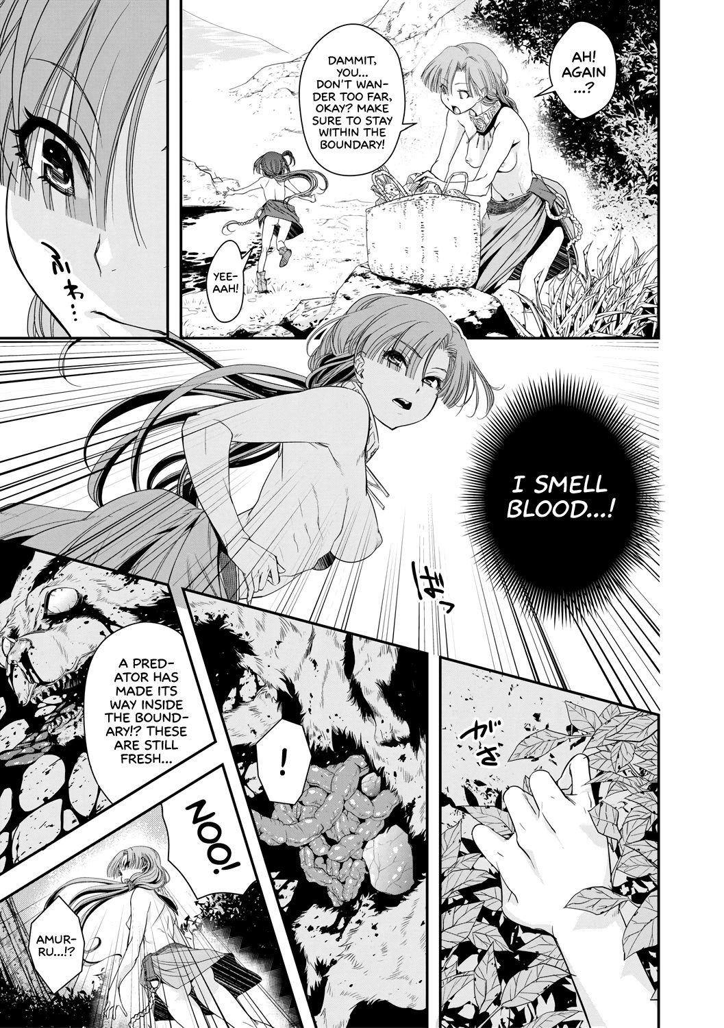 Ingan Giga Ch. 1 page 4 full