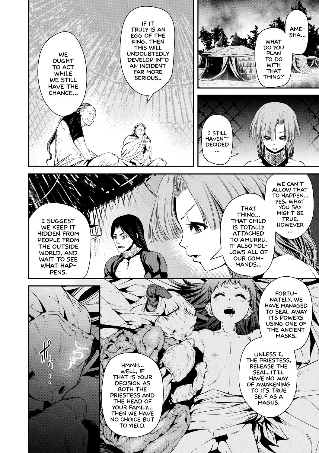 Ingan Giga Ch. 1 page 7 full