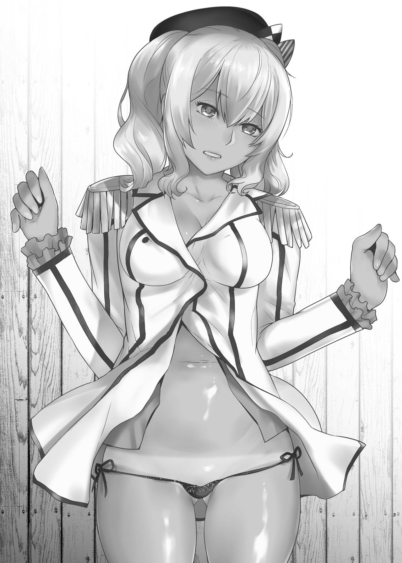 Kashima ga Kuchiku no Ko ni Seiyoku no Soudan o Uketa Hanashi 3 page 3 full