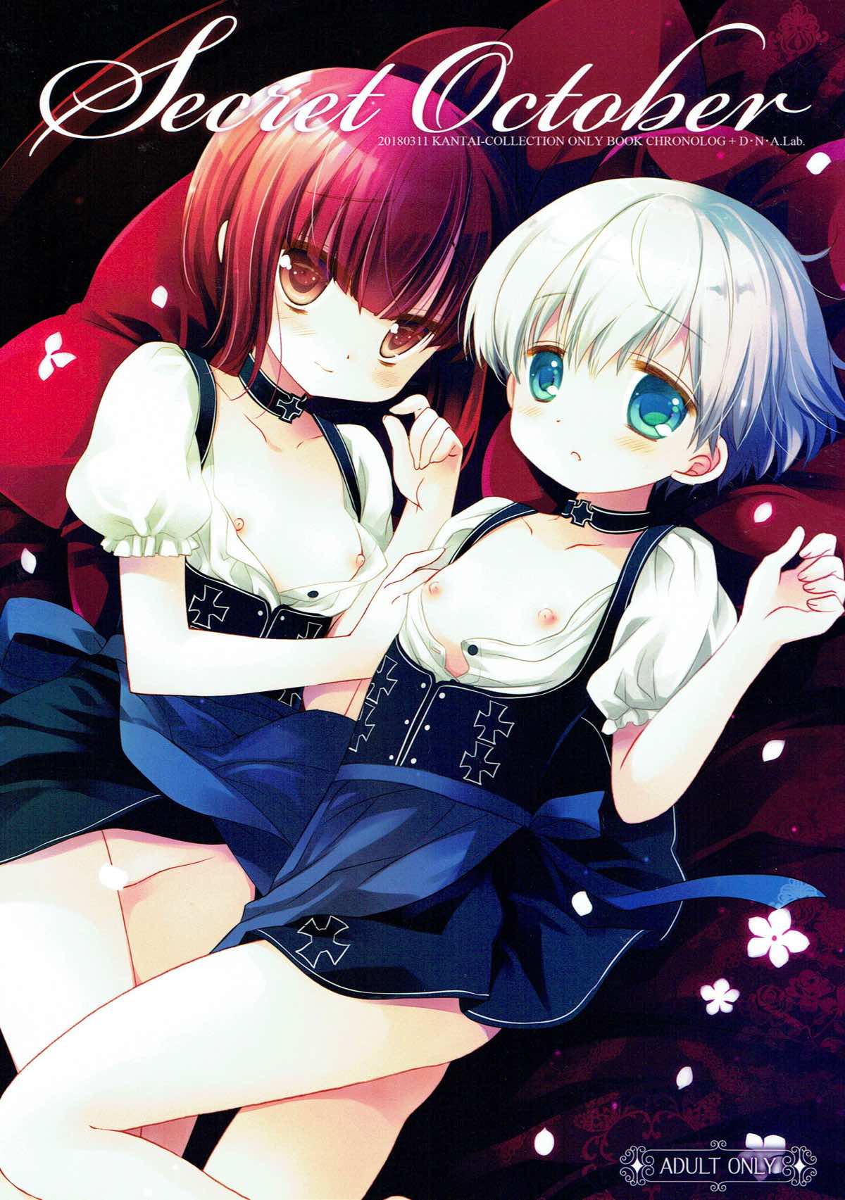 Secret October page 1 full