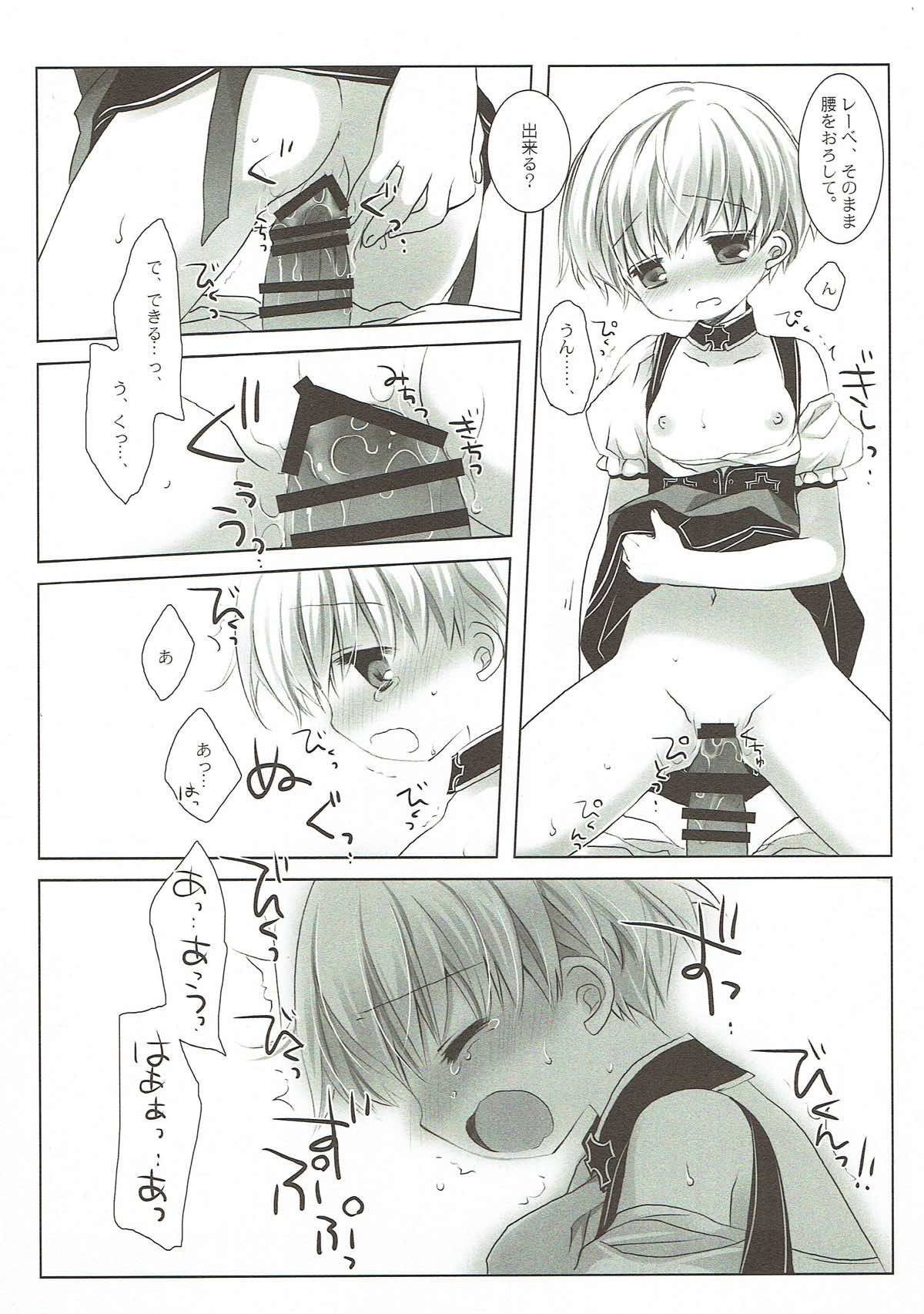 Secret October page 10 full