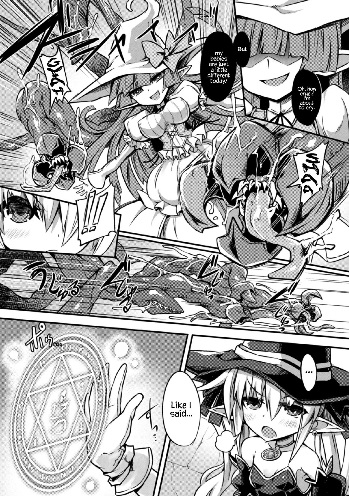 Kekkai no Majo page 2 full