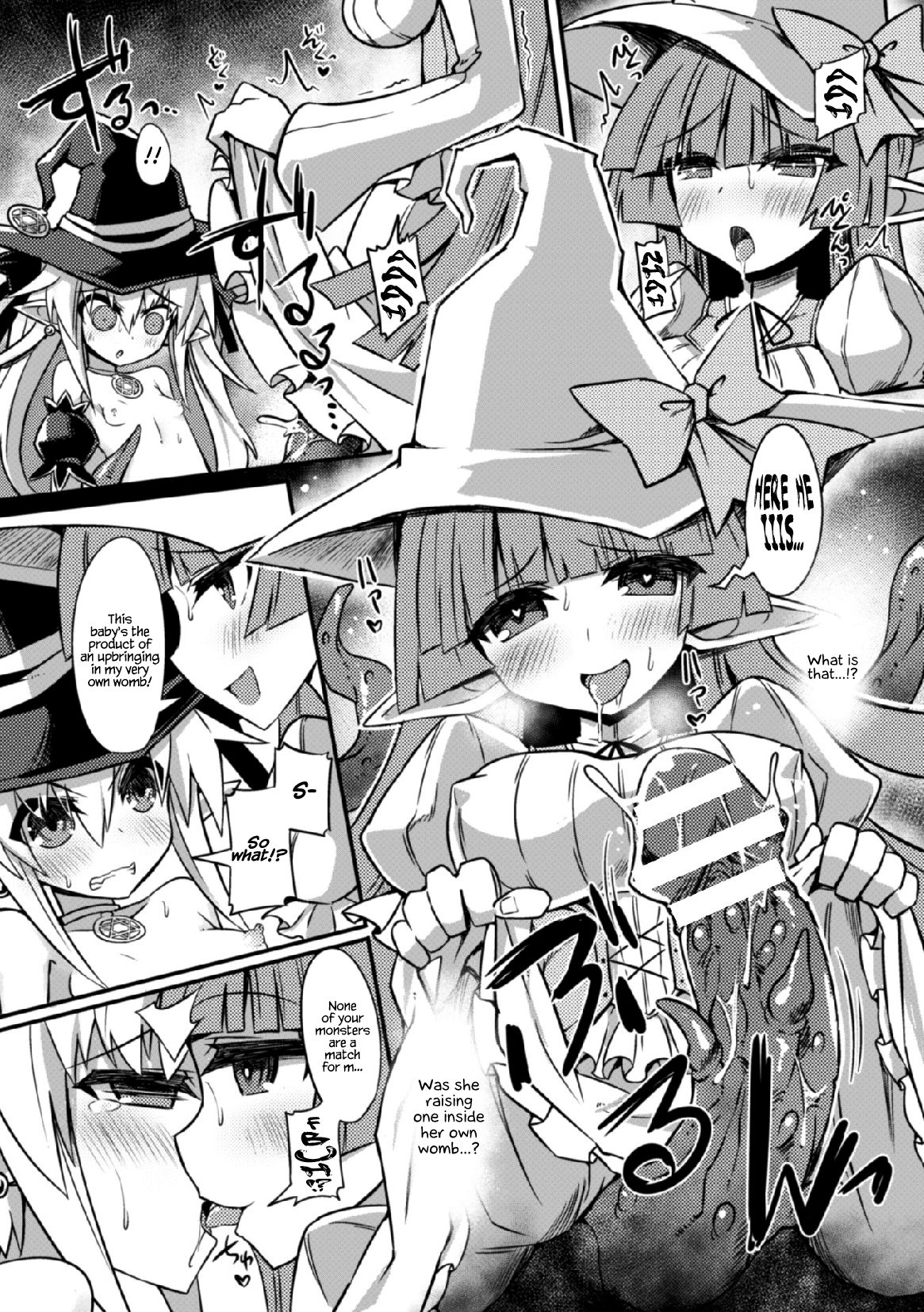 Kekkai no Majo page 8 full