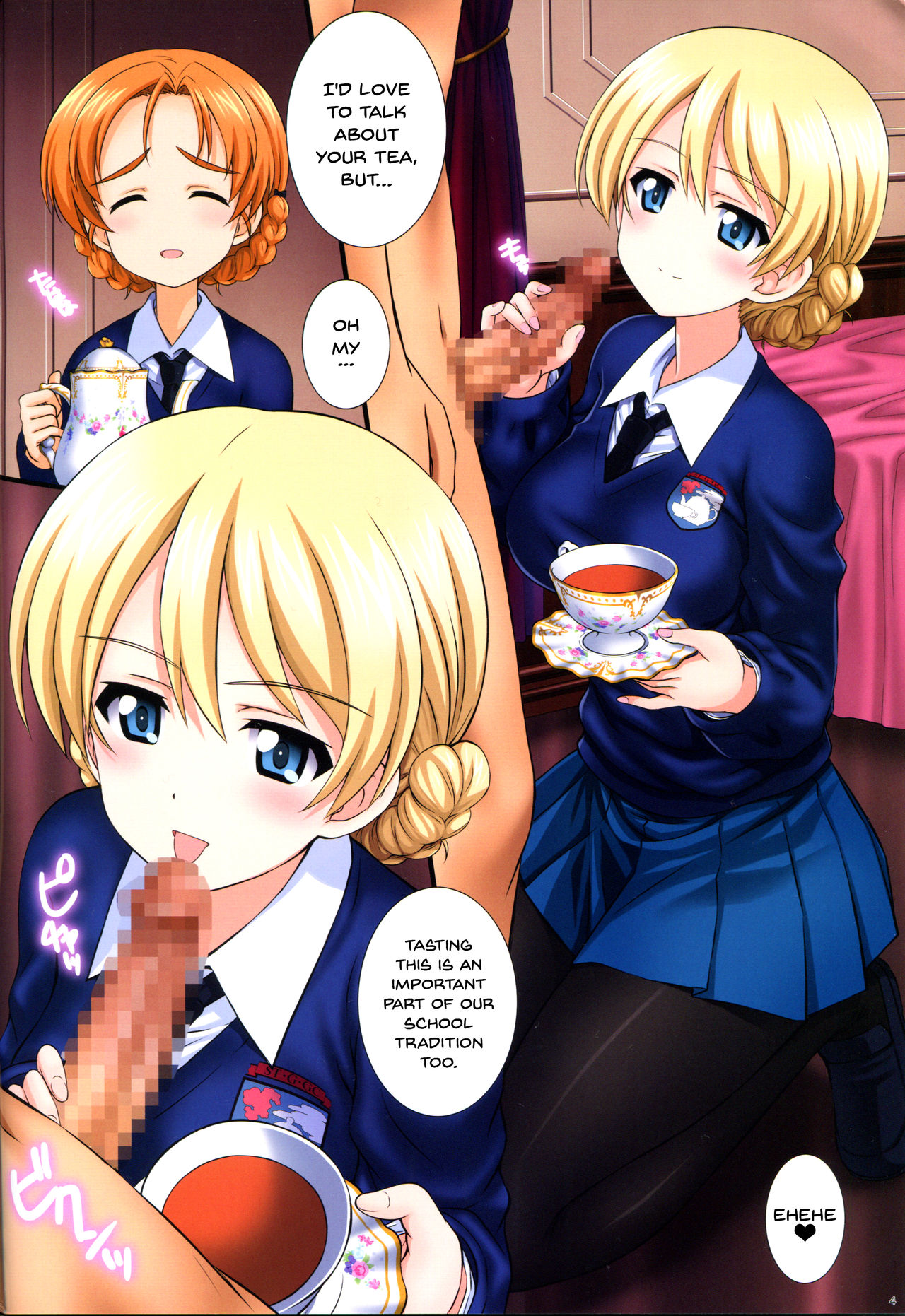 Gochuumon wa Koucha desu ka?? - Is the order a cup of tea?? page 3 full