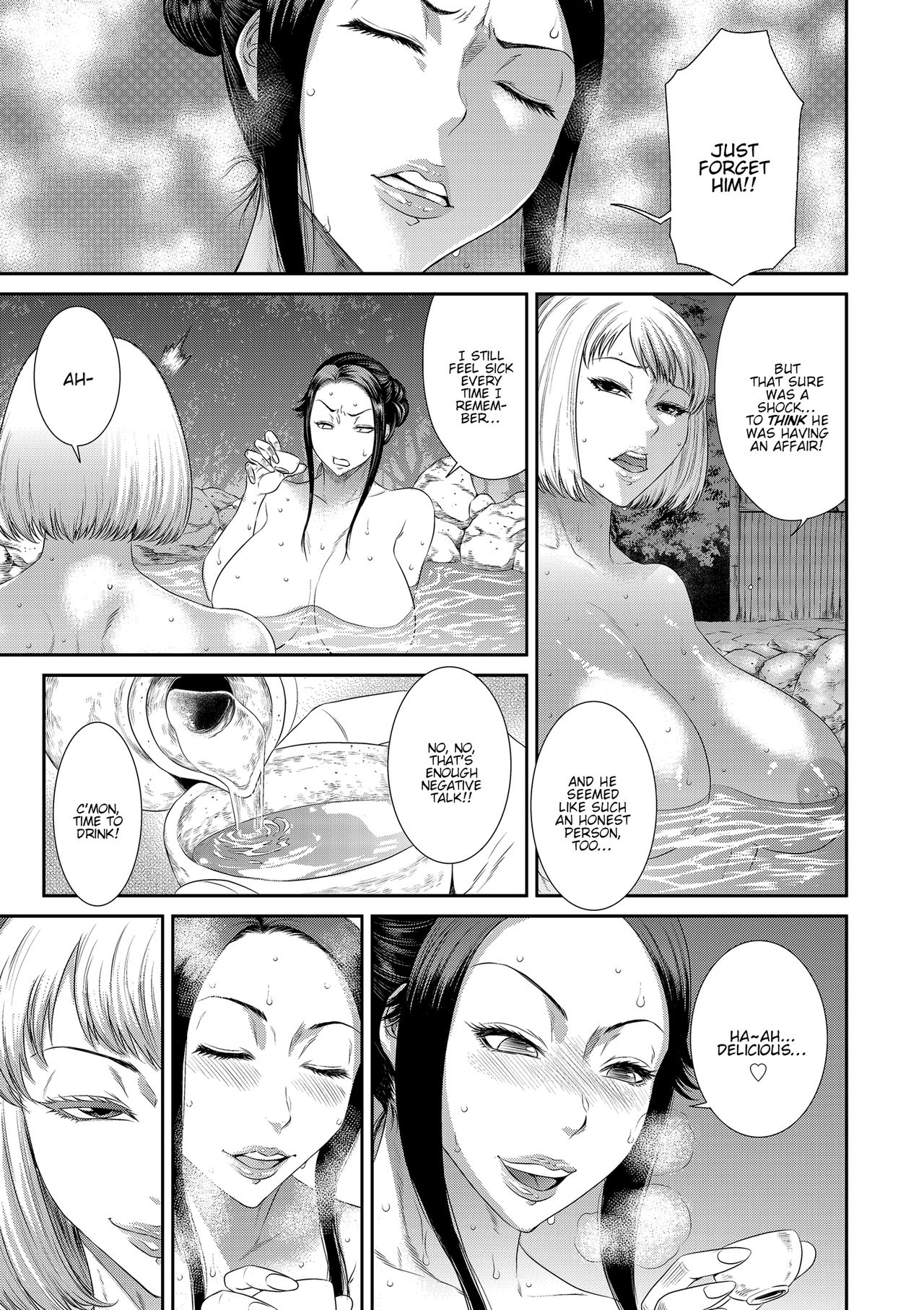 Dain No Utage | Fall From Grace Party page 3 full