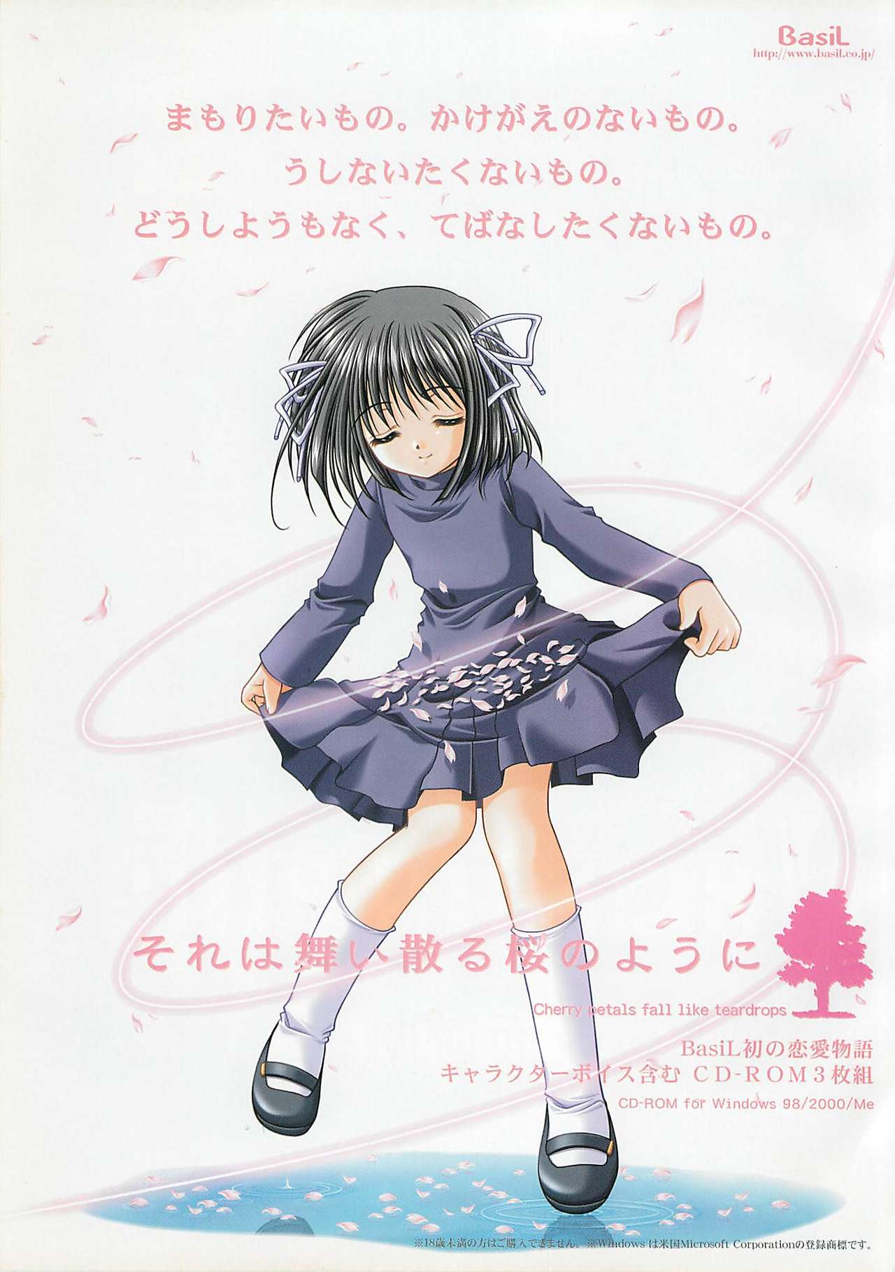 BugBug 2002-02 page 10 full