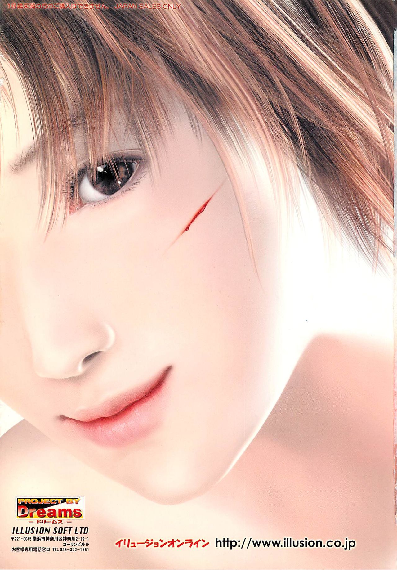 BugBug 2002-02 page 2 full