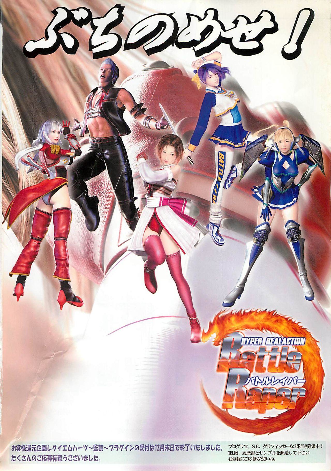 BugBug 2002-02 page 3 full