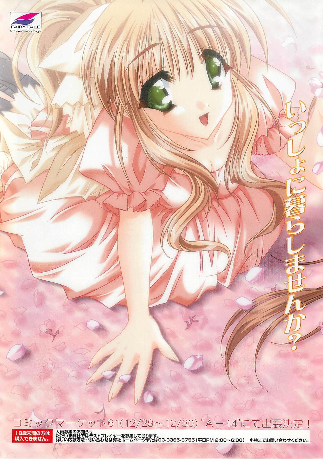 BugBug 2002-02 page 6 full