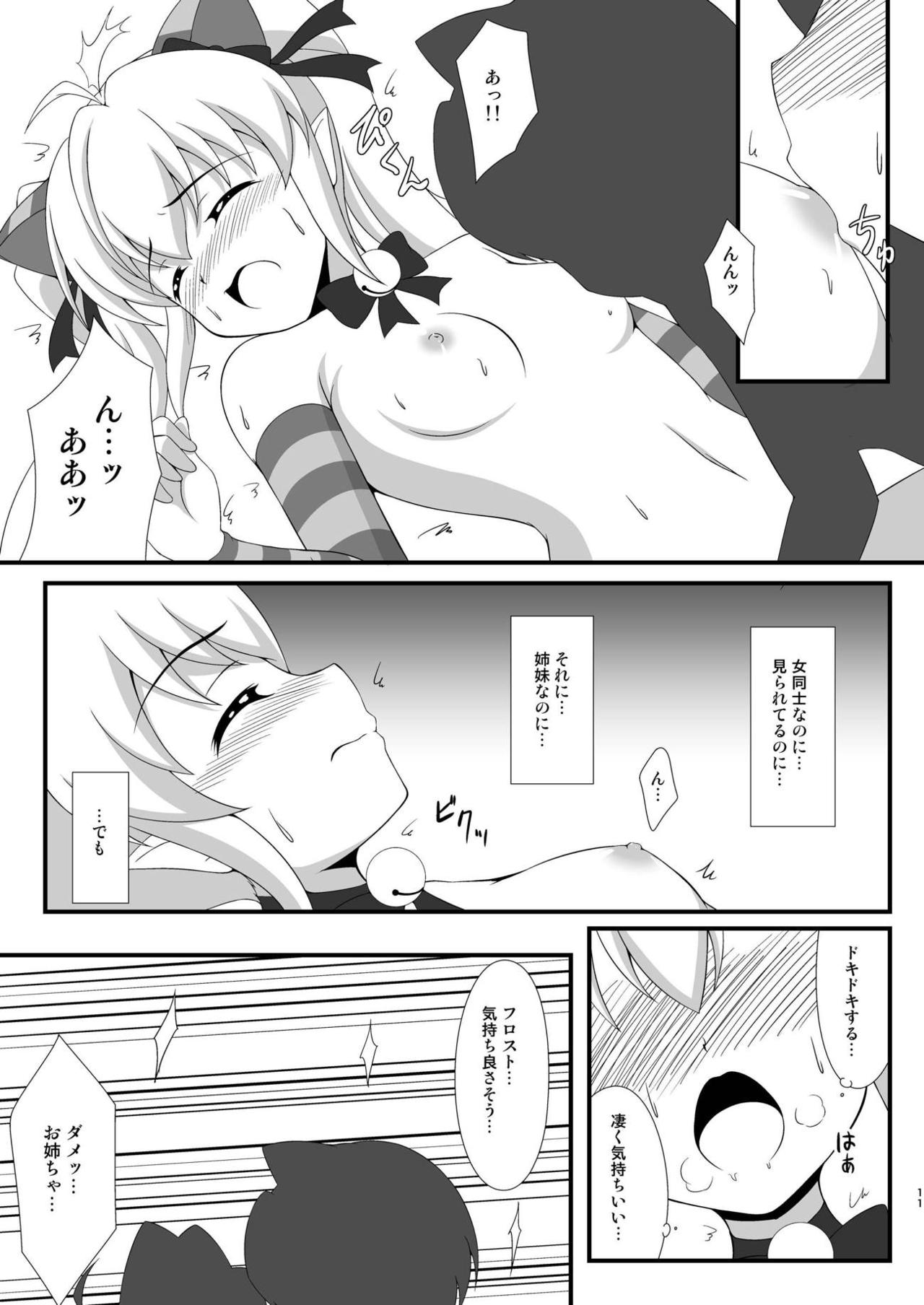 Ties or Contract page 10 full