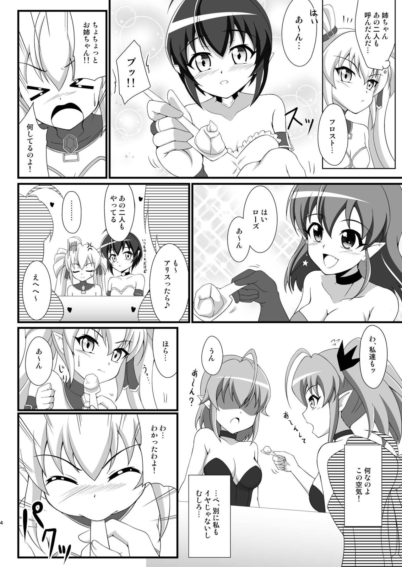 Ties or Contract page 3 full