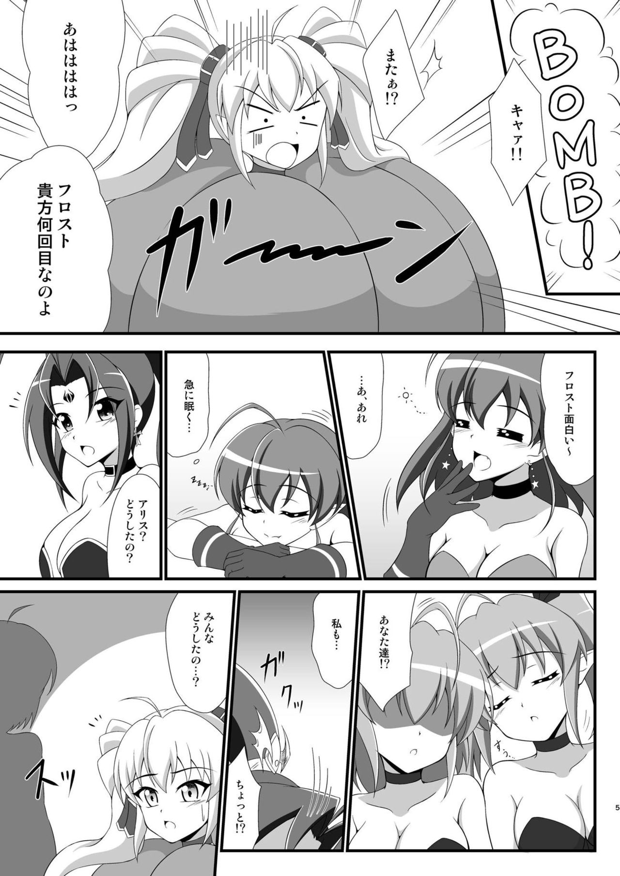 Ties or Contract page 4 full