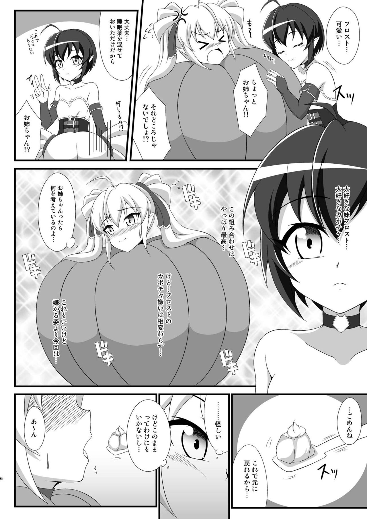 Ties or Contract page 5 full