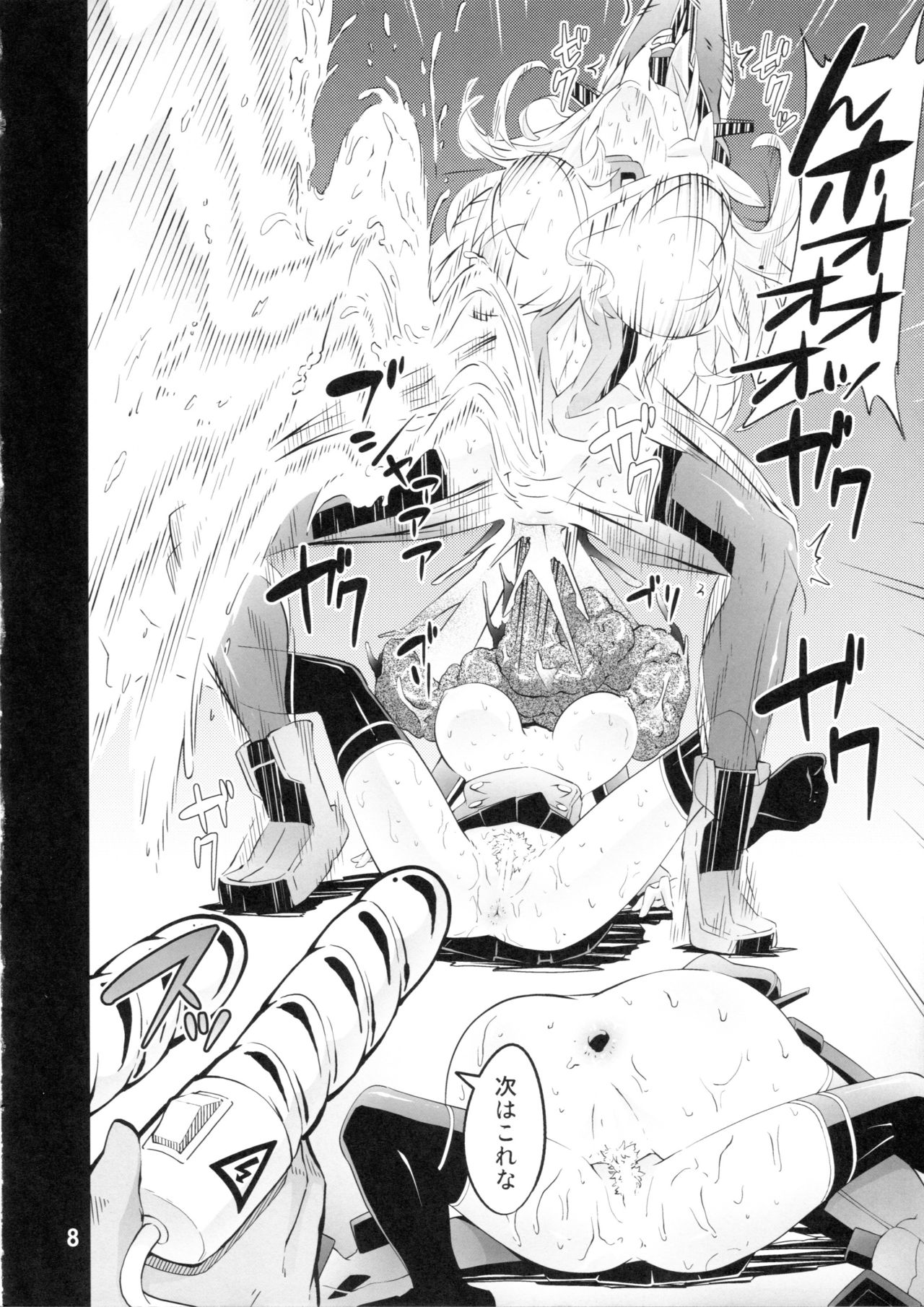 ICE WORK 4 page 7 full