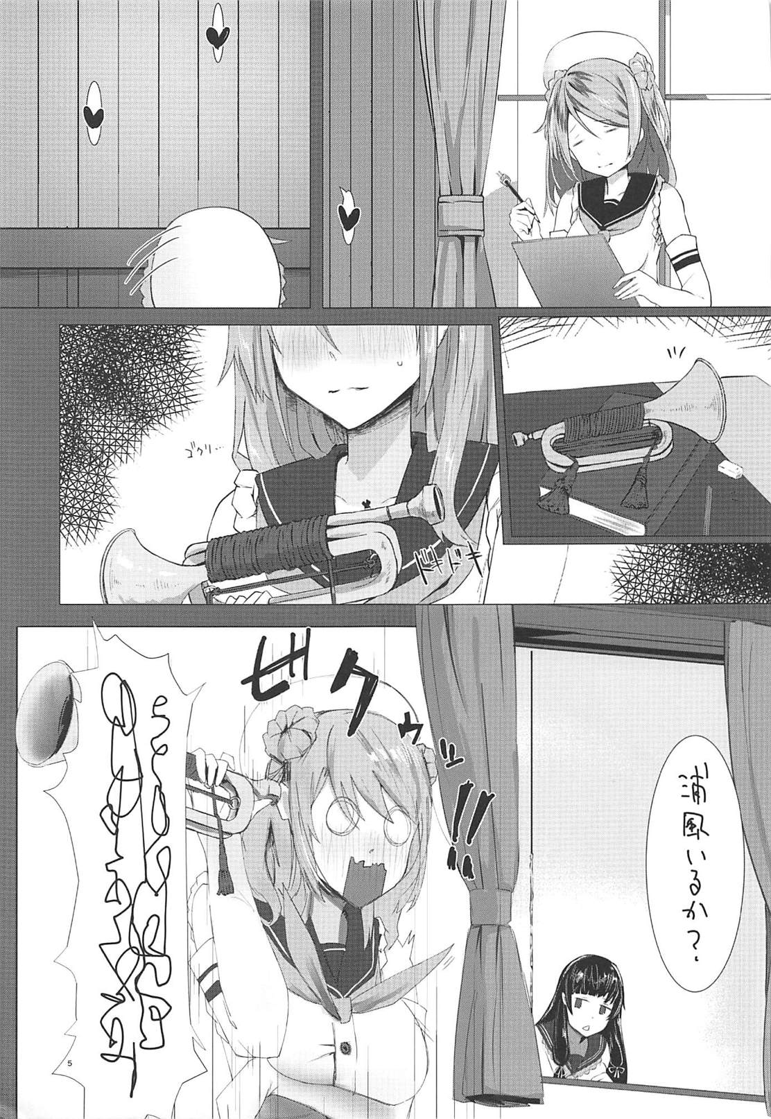 Hamakaze to Isokaze to H Suru Hon. page 4 full