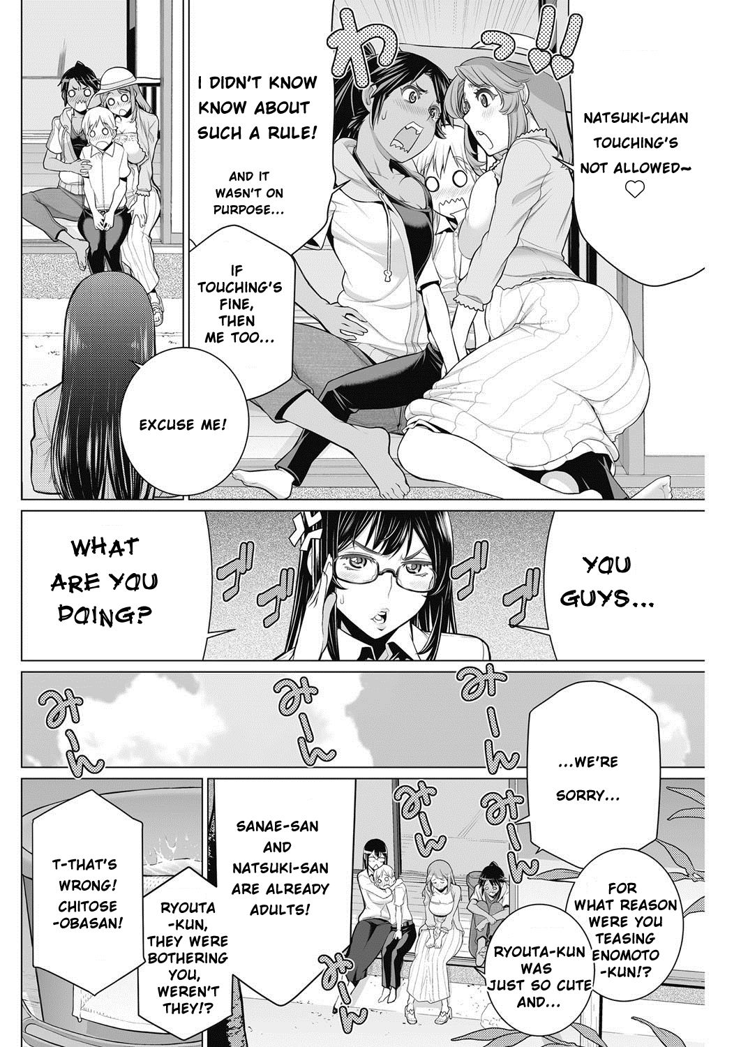 Dokidoki Chounaikai | DokiDoki Neighborhood Association page 6 full