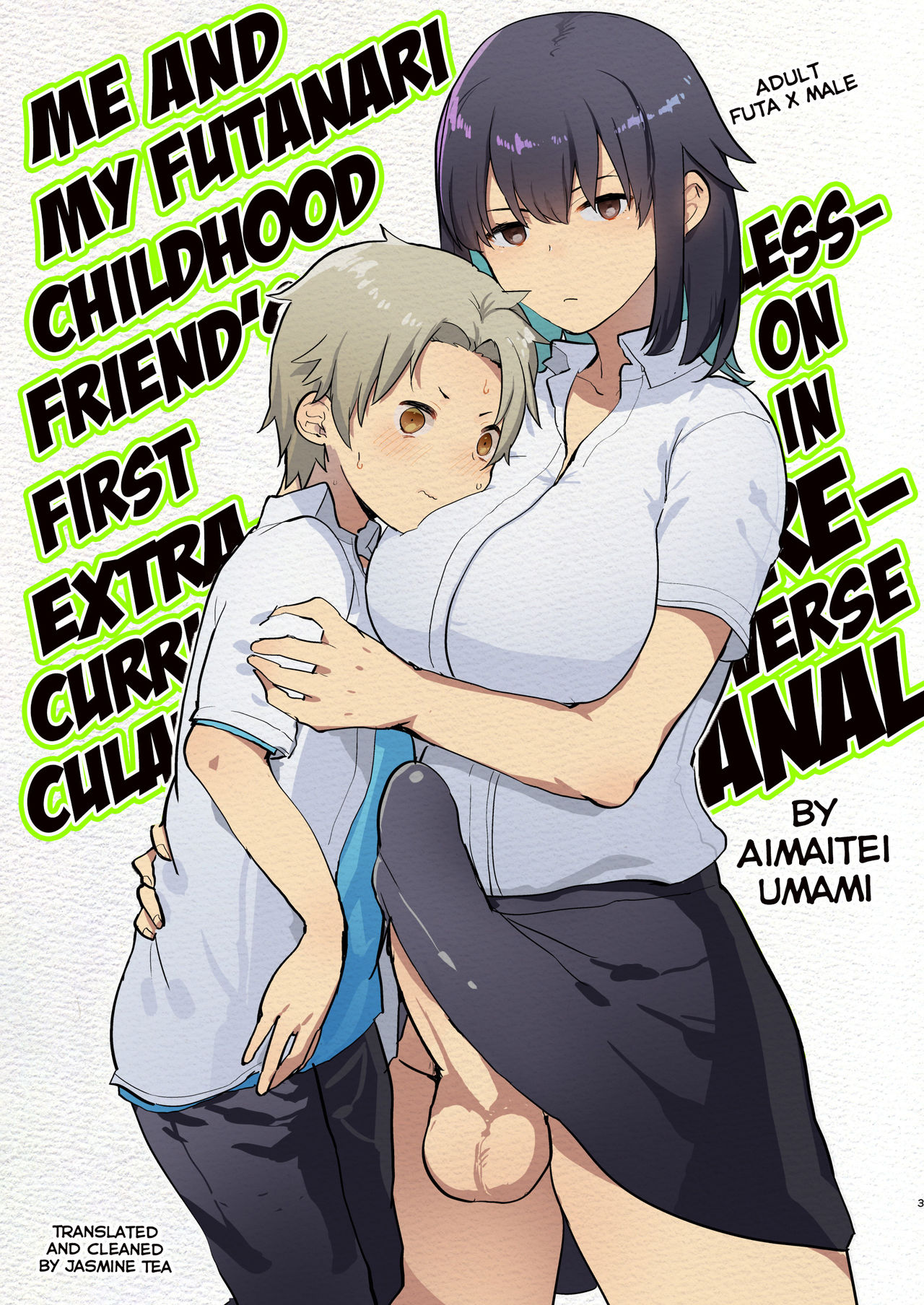 Futanari Osananajimi to Ore to Hajimete no Gyaku Anal Kagai Jugyou | Me and My Futanari Childhood Friend's First Extracurricular Lesson in Reverse Anal page 1 full