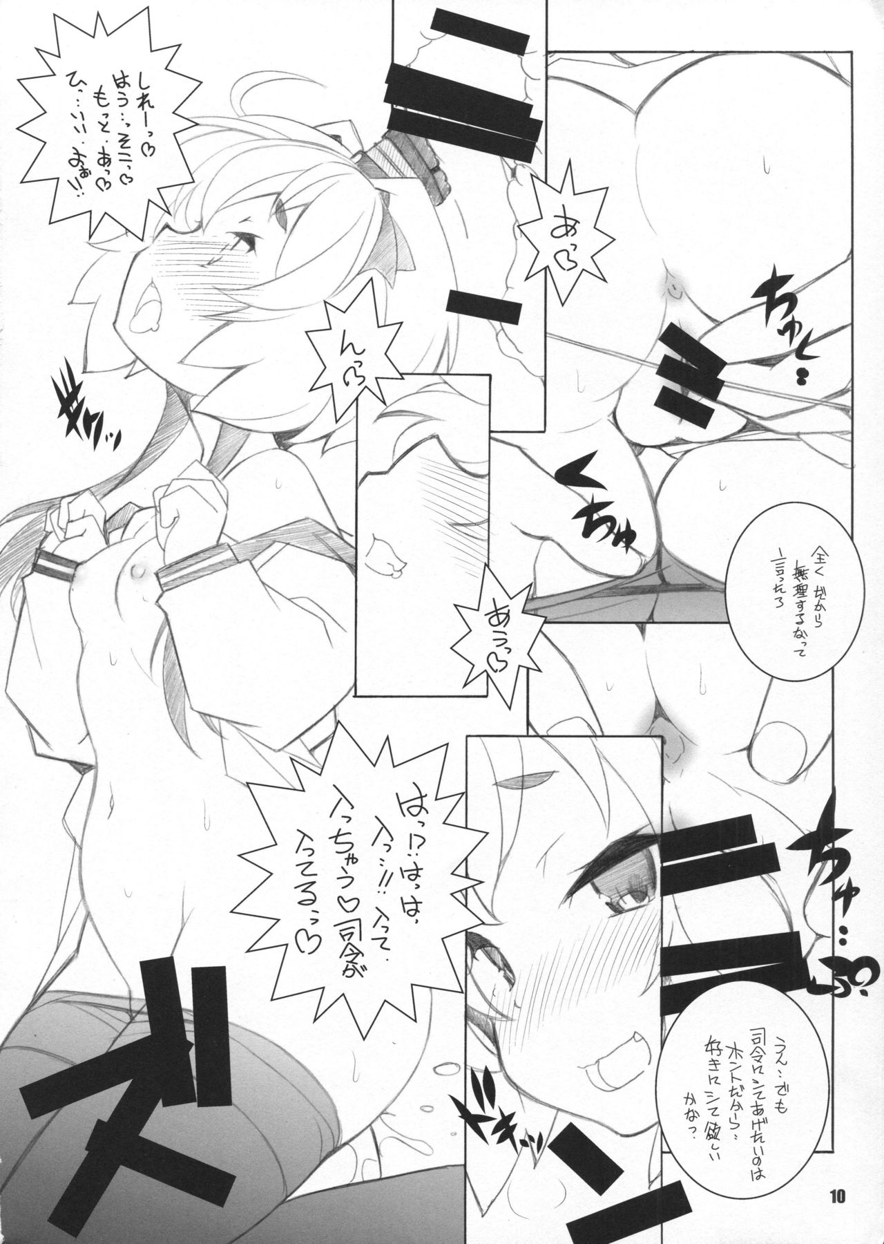 Kaze no Manimani page 9 full