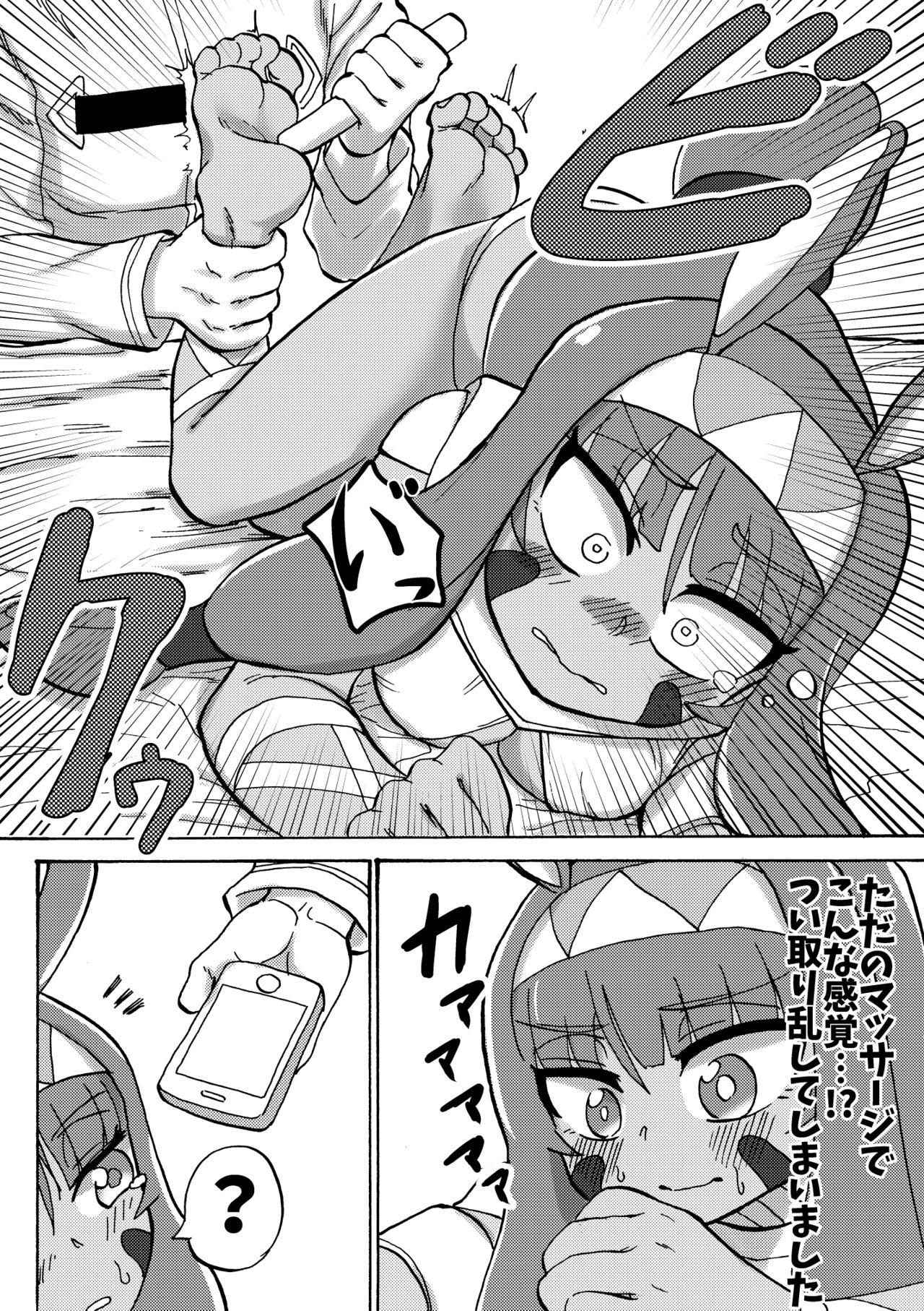 Feet Grand Order page 8 full