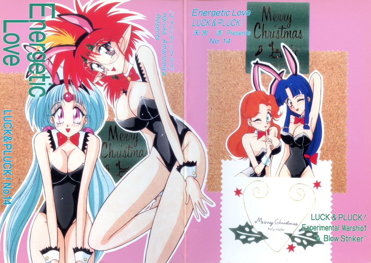 Energetic Love page 1 full