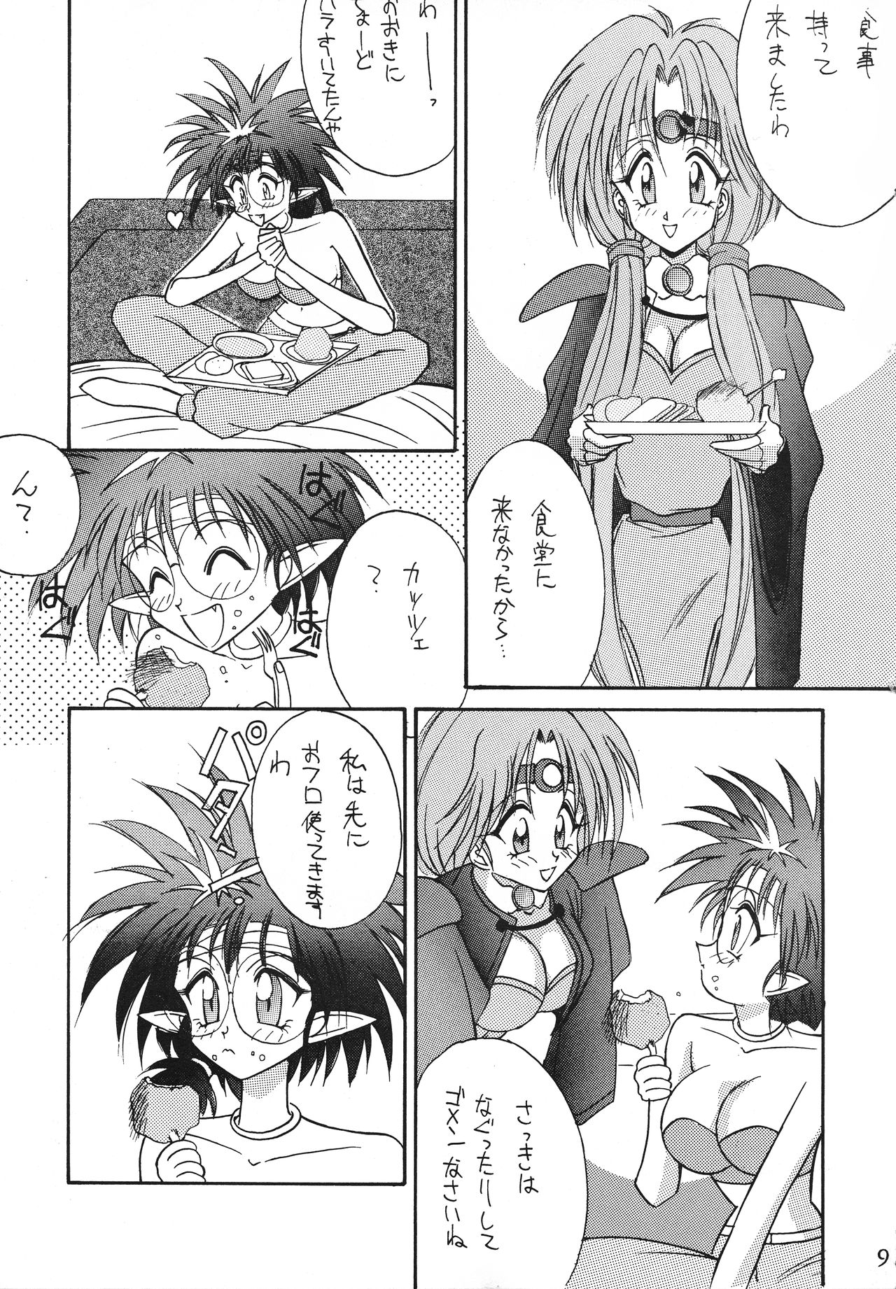 Energetic Love page 8 full